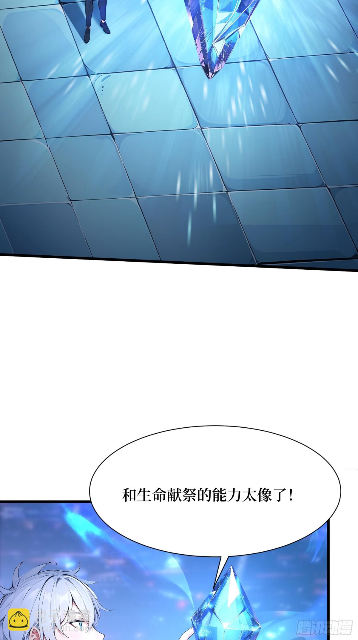 27 首胜！(1/2)-第28话