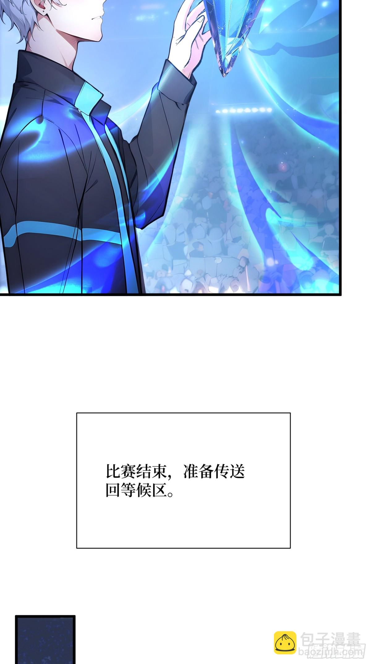 27 首胜！(1/2)-第28话