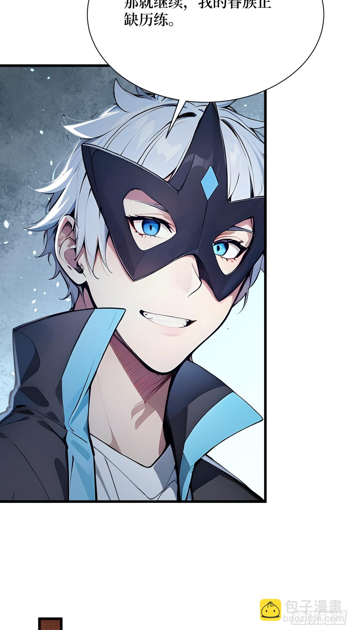 27 首胜！(1/2)-第28话