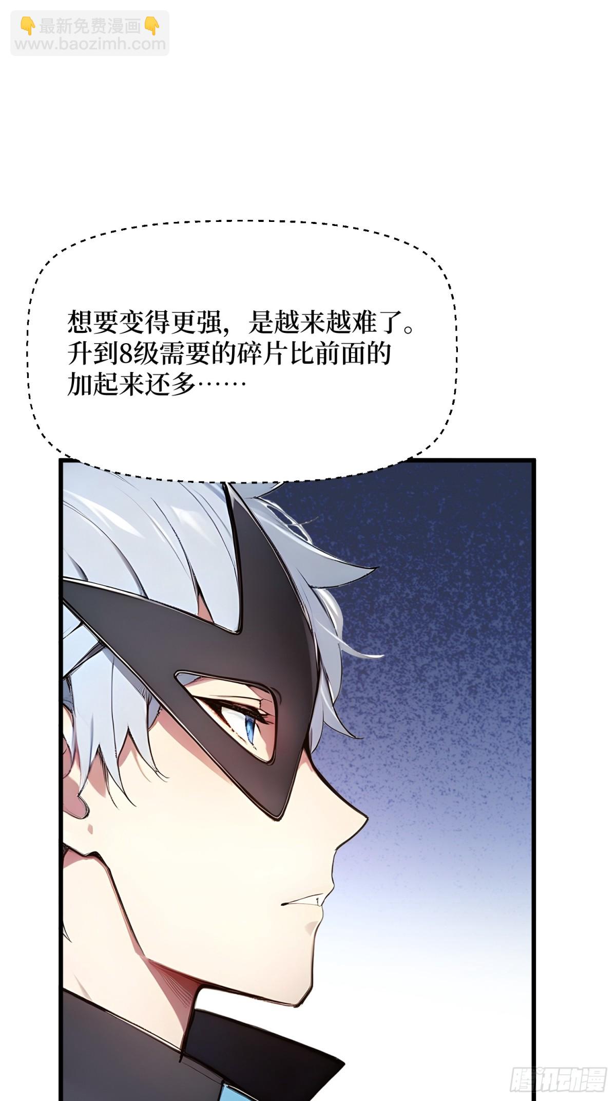 27 首胜！(1/2)-第28话