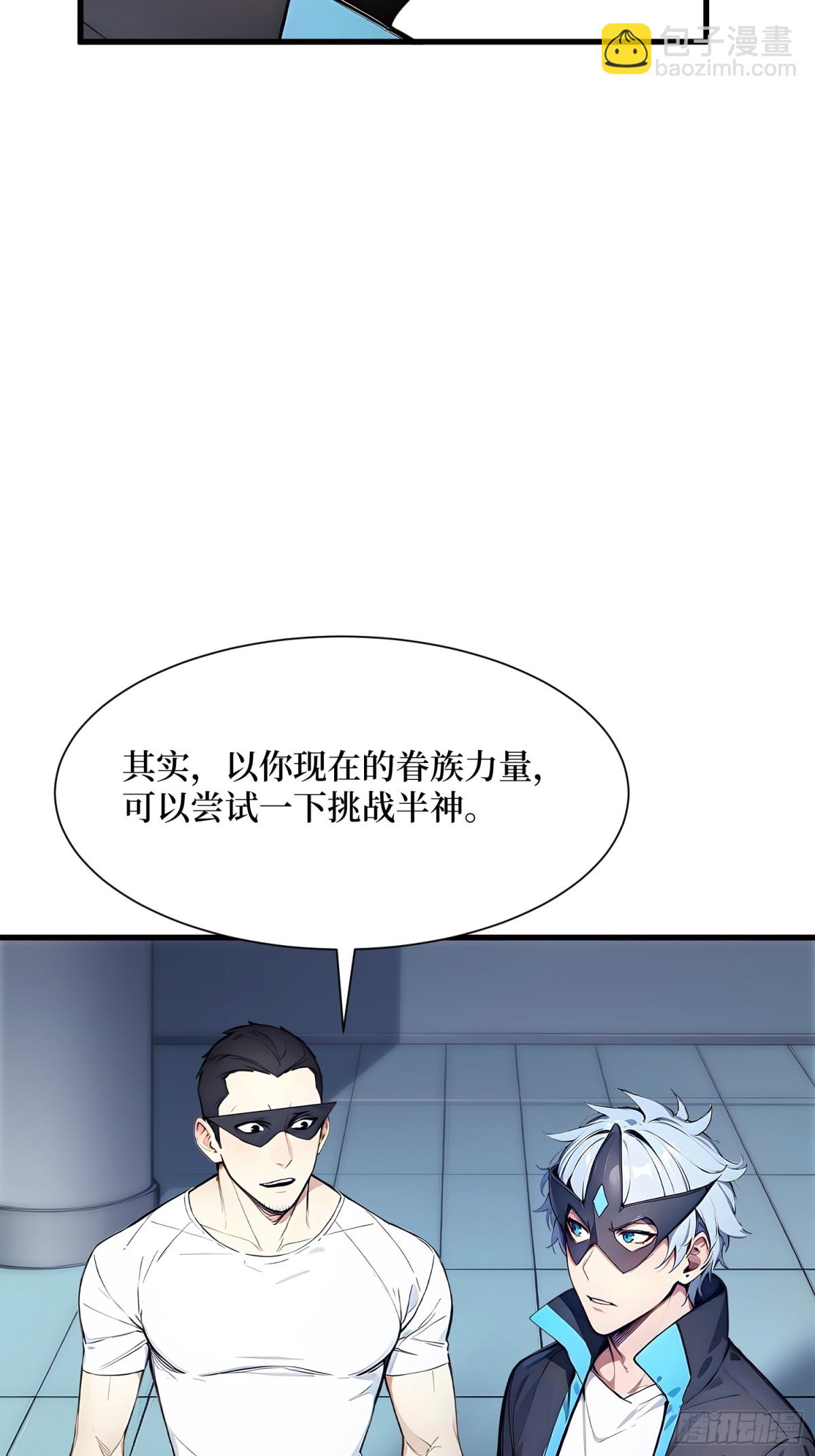 27 首胜！(1/2)-第28话