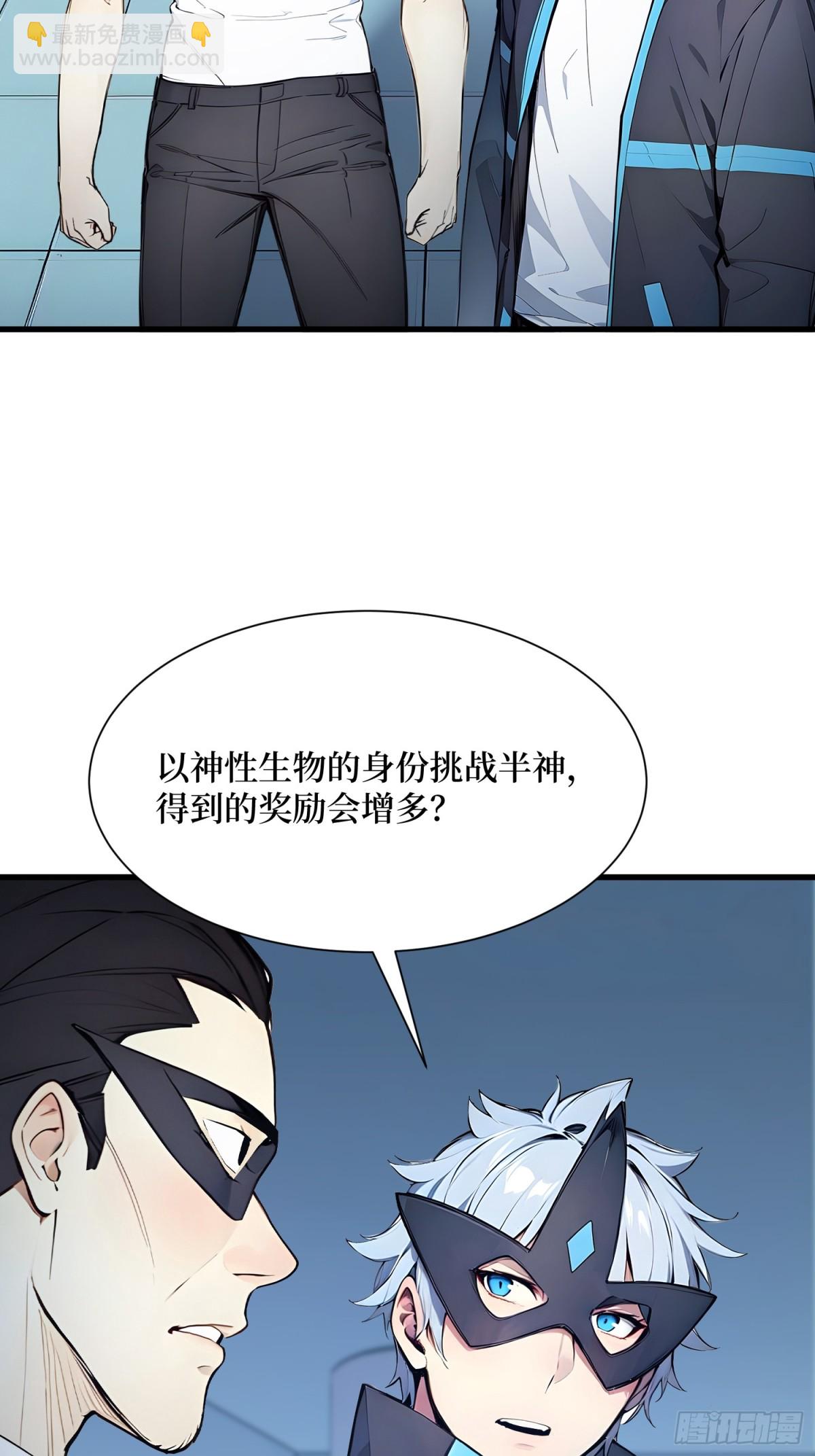 27 首胜！(1/2)-第28话