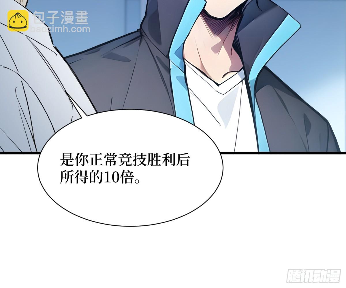 27 首胜！(1/2)-第28话