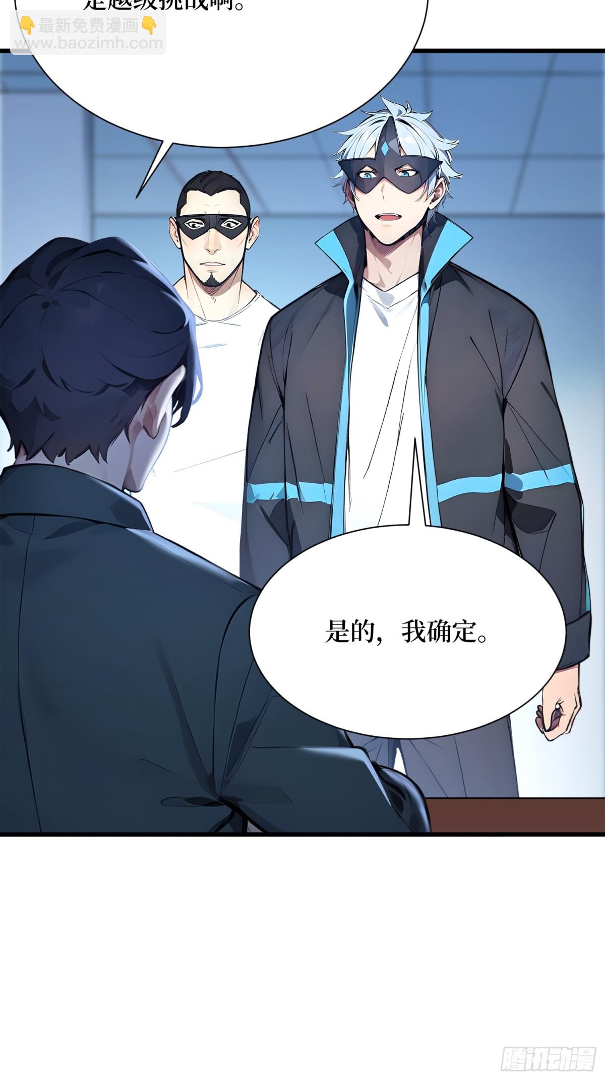 27 首胜！(1/2)-第28话