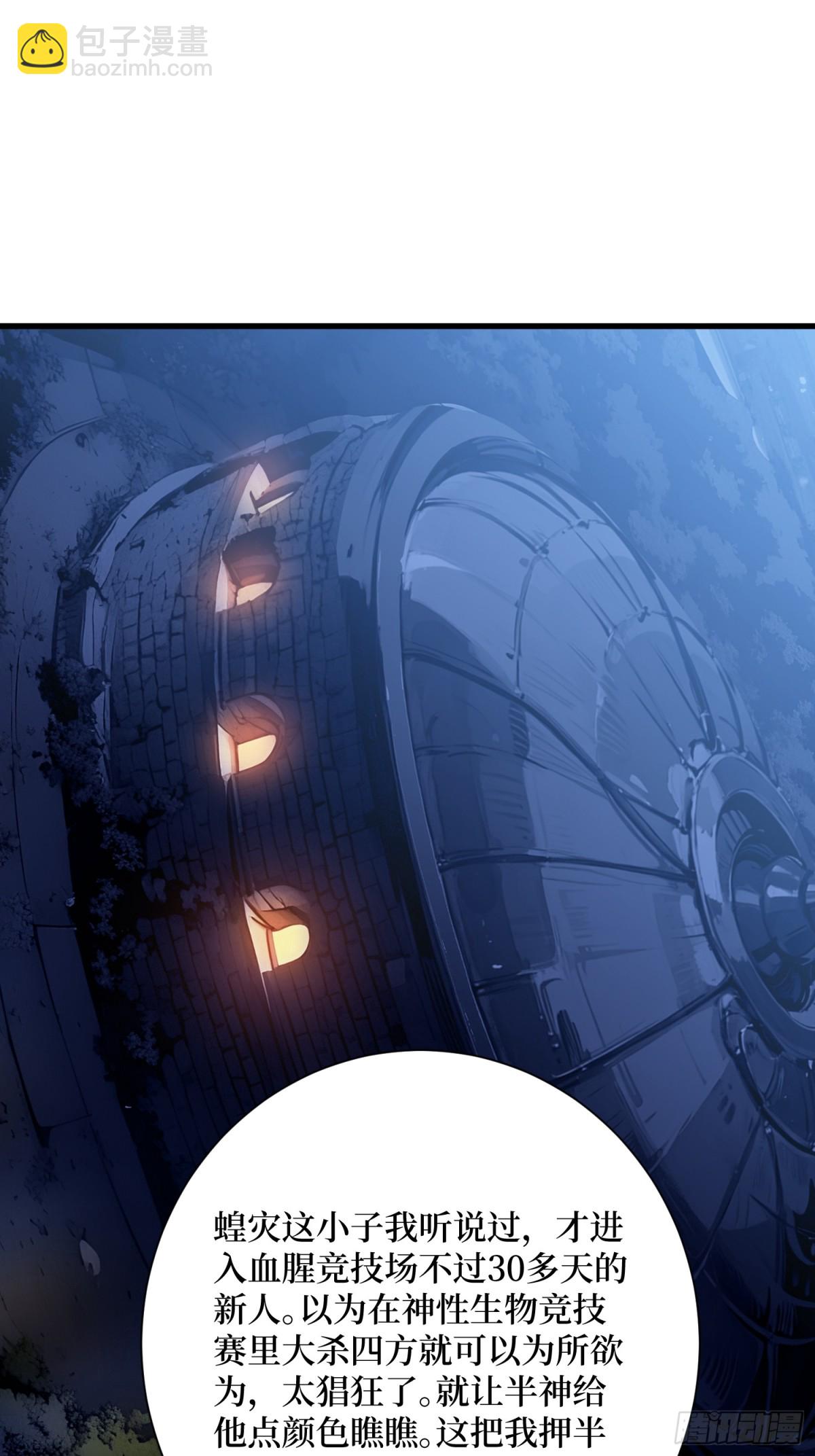 27 首胜！(1/2)-第28话