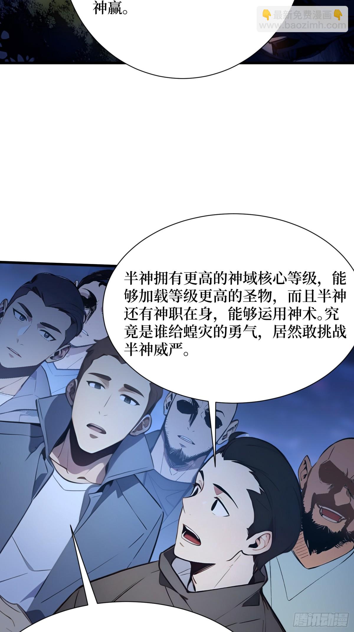 27 首胜！(1/2)-第28话