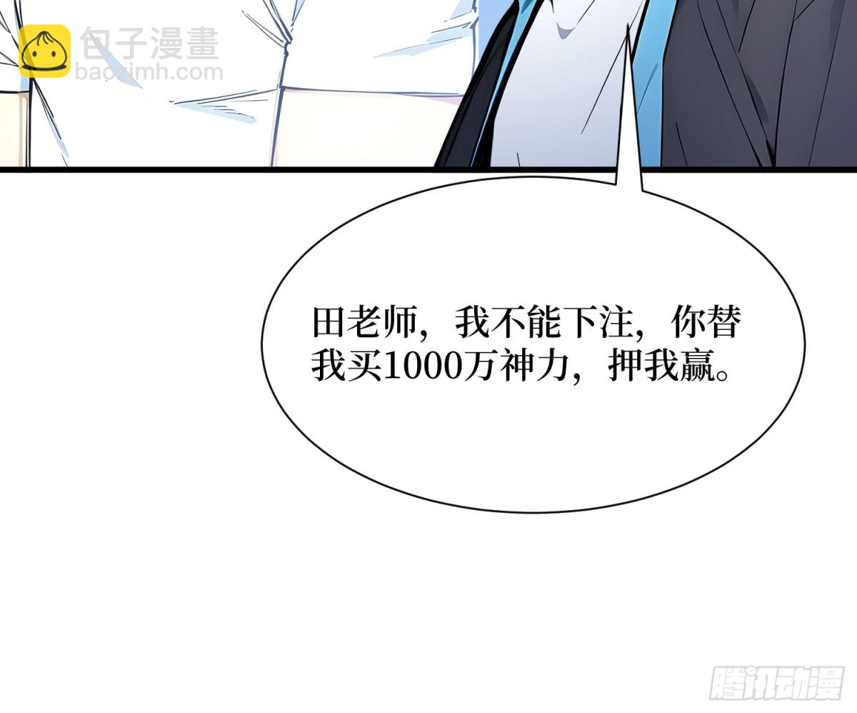 27 首胜！(1/2)-第28话