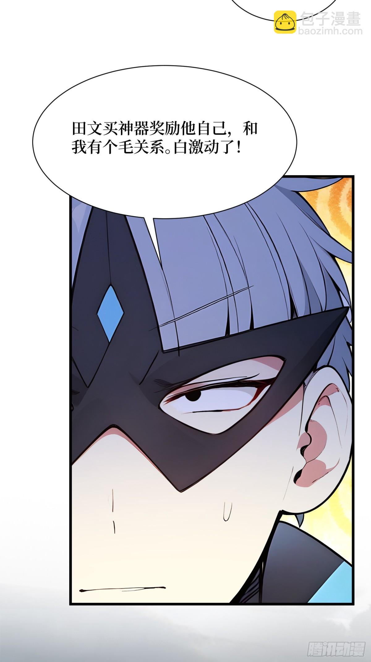 27 首胜！(1/2)-第28话