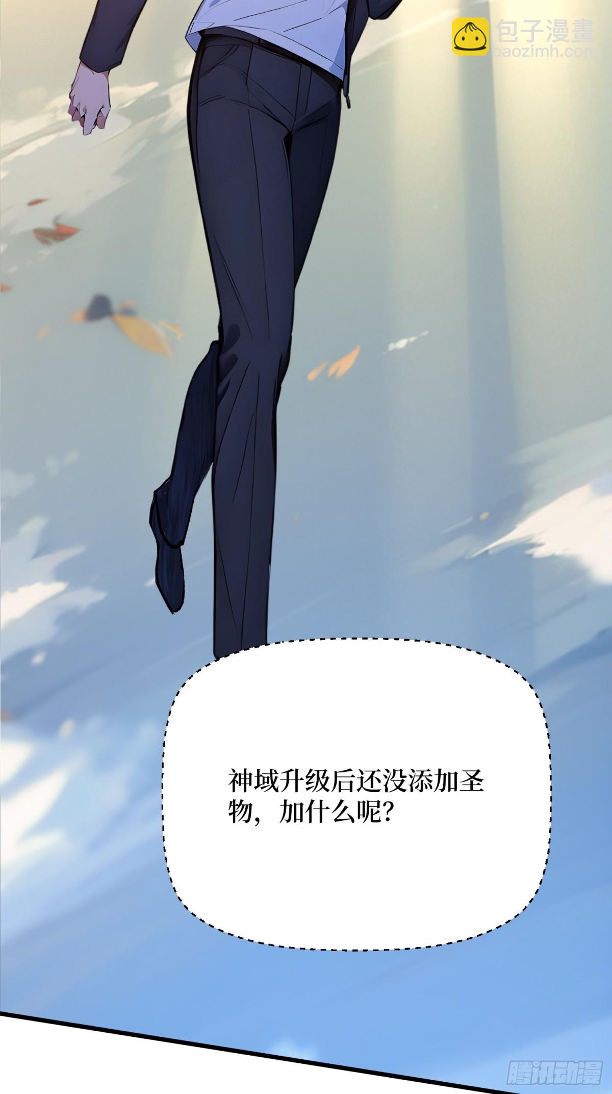 27 首胜！(1/2)-第28话