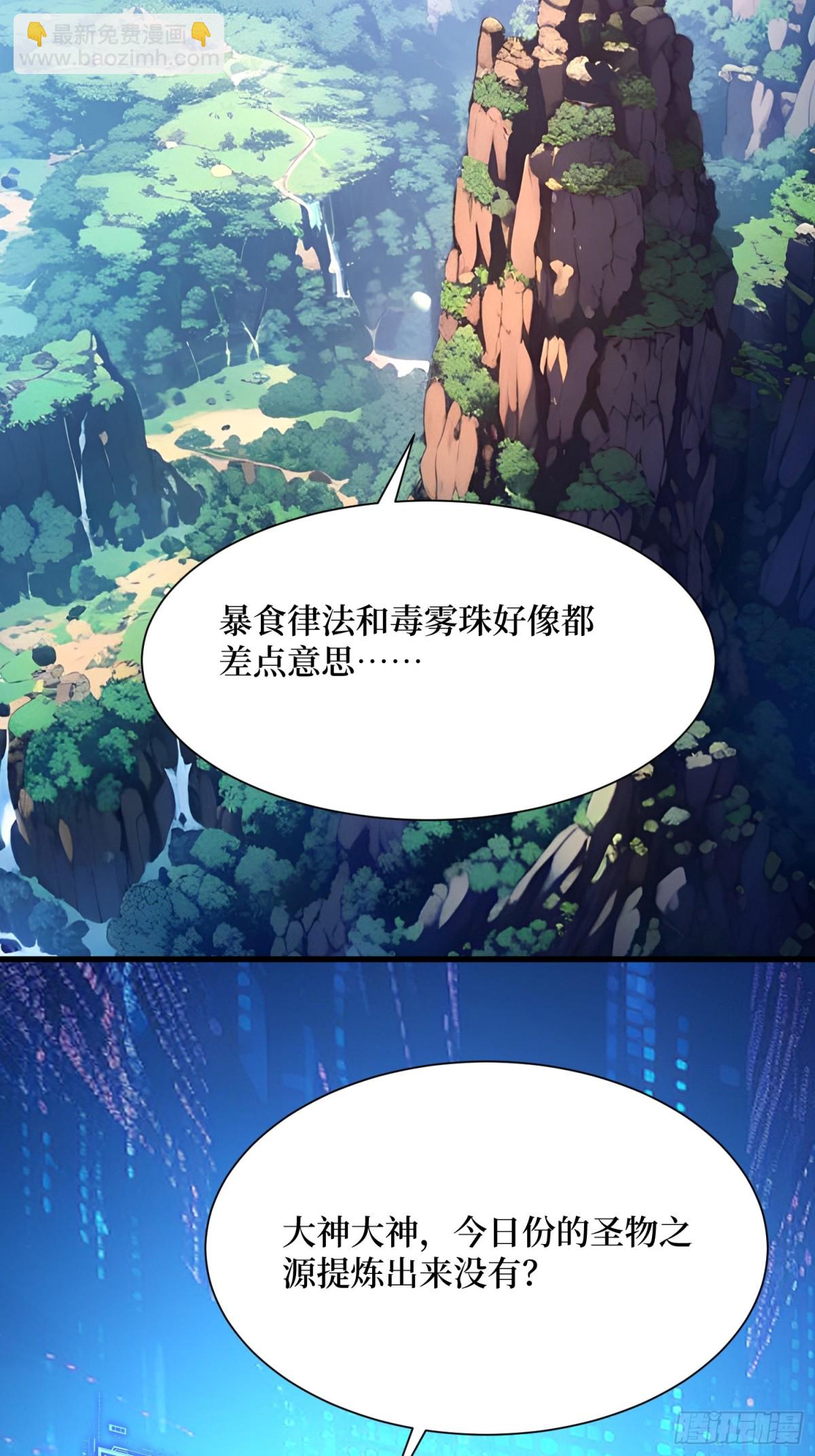 27 首胜！(1/2)-第28话