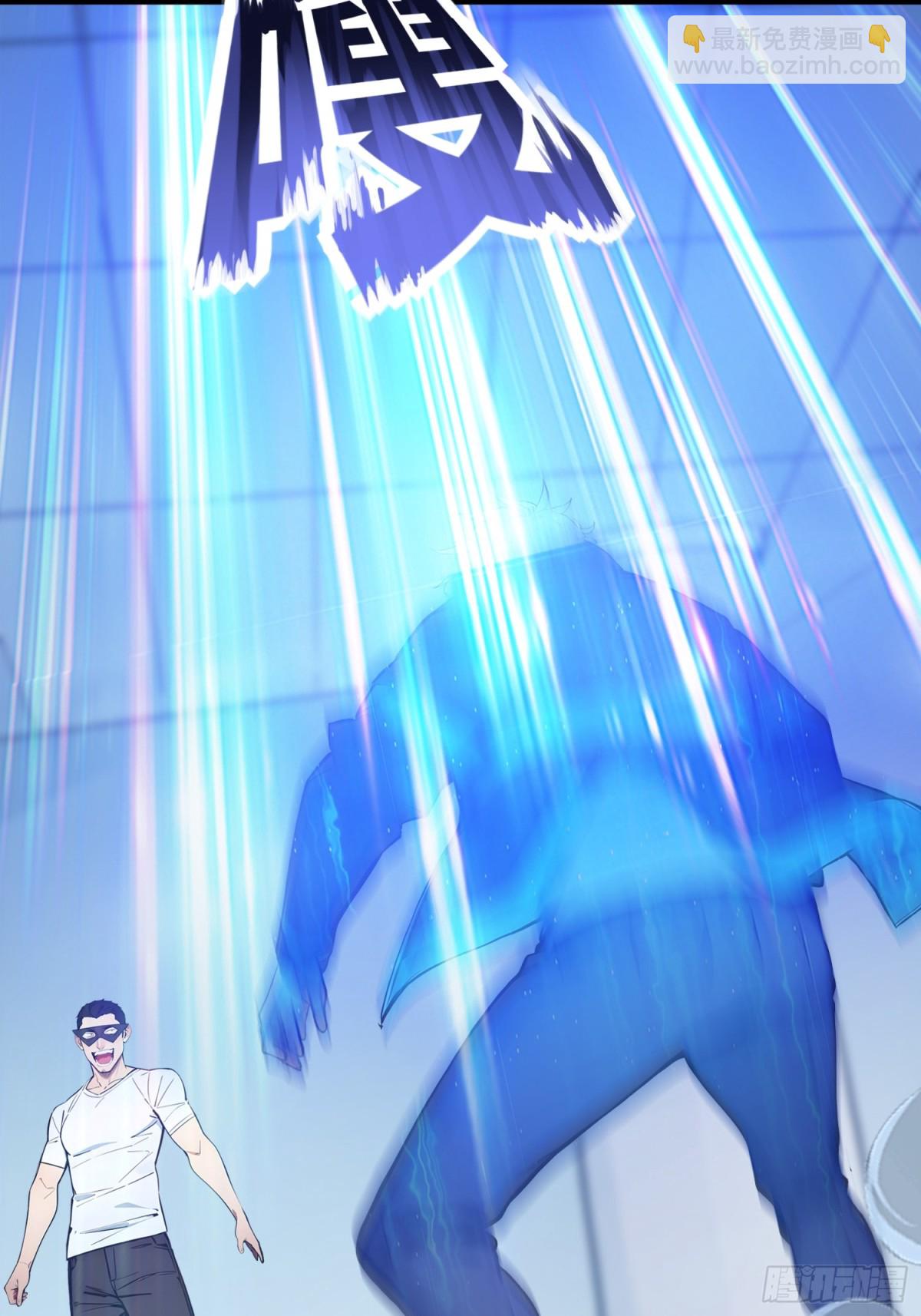 31 托尼老师？！(1/2)-第32话