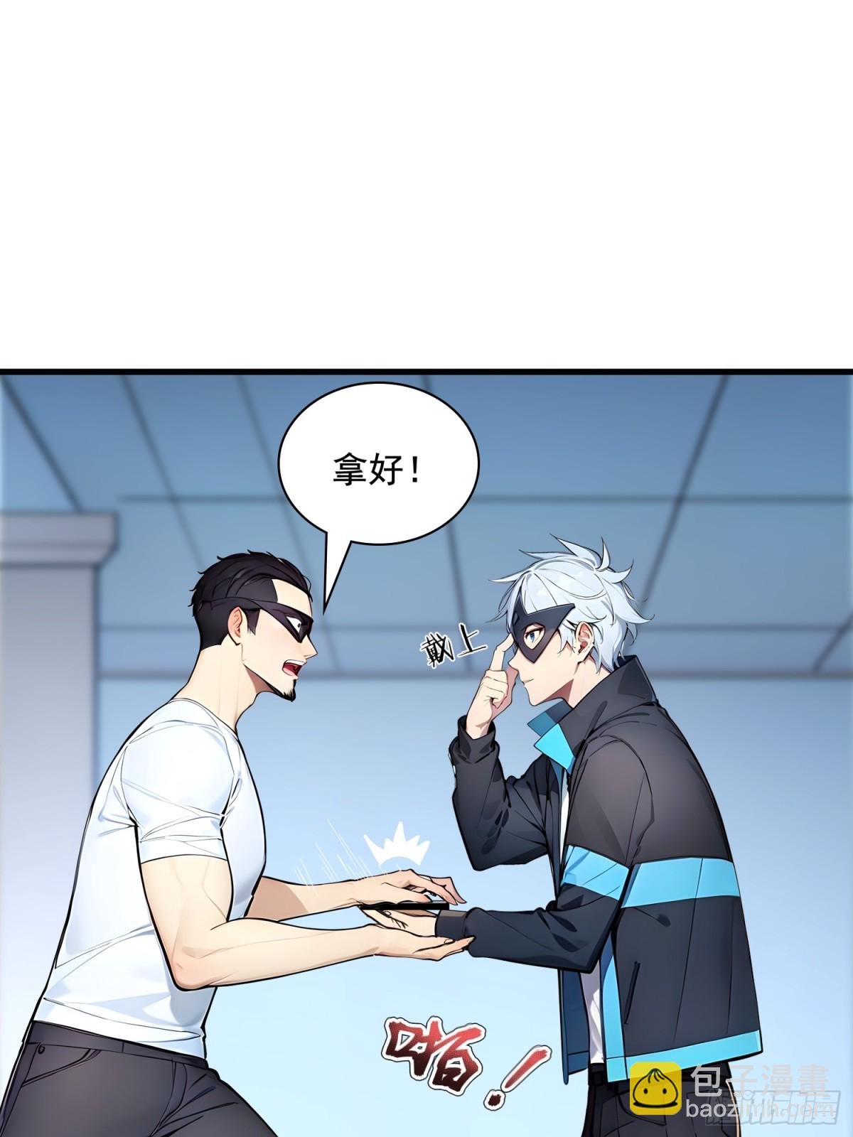 31 托尼老师？！(1/2)-第32话