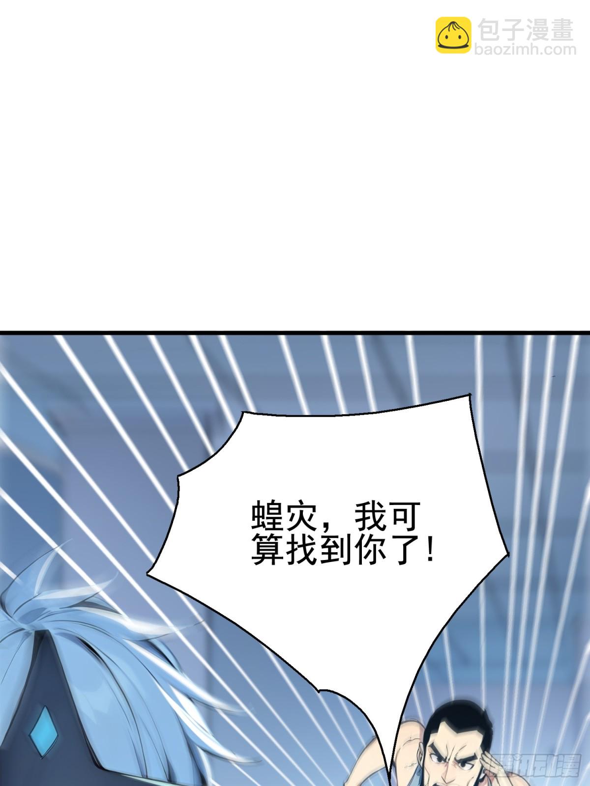 31 托尼老师？！(1/2)-第32话