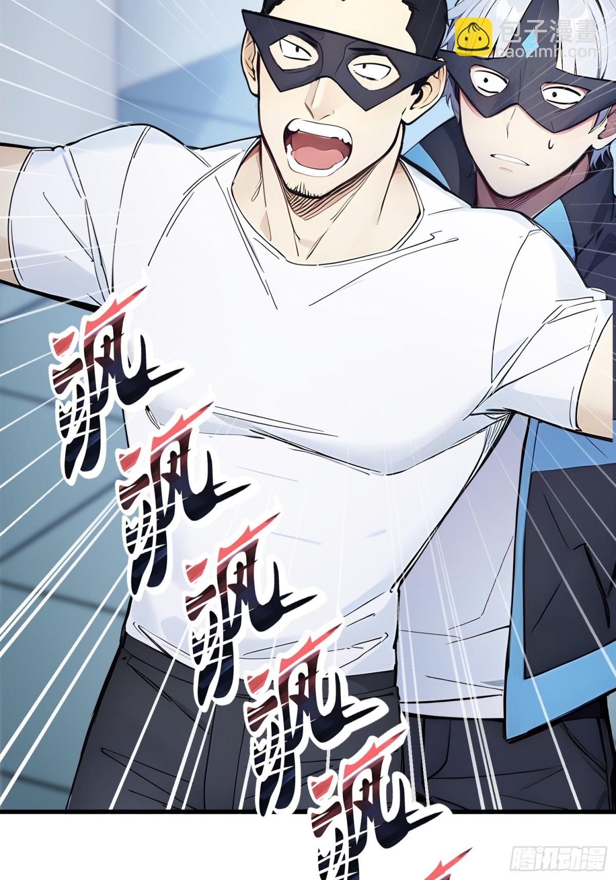 31 托尼老师？！(1/2)-第32话