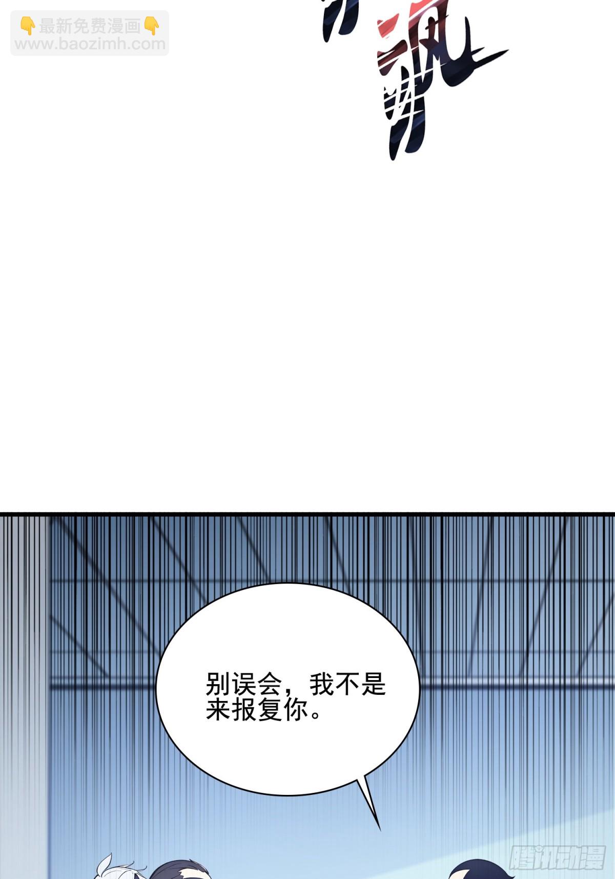 31 托尼老师？！(1/2)-第32话