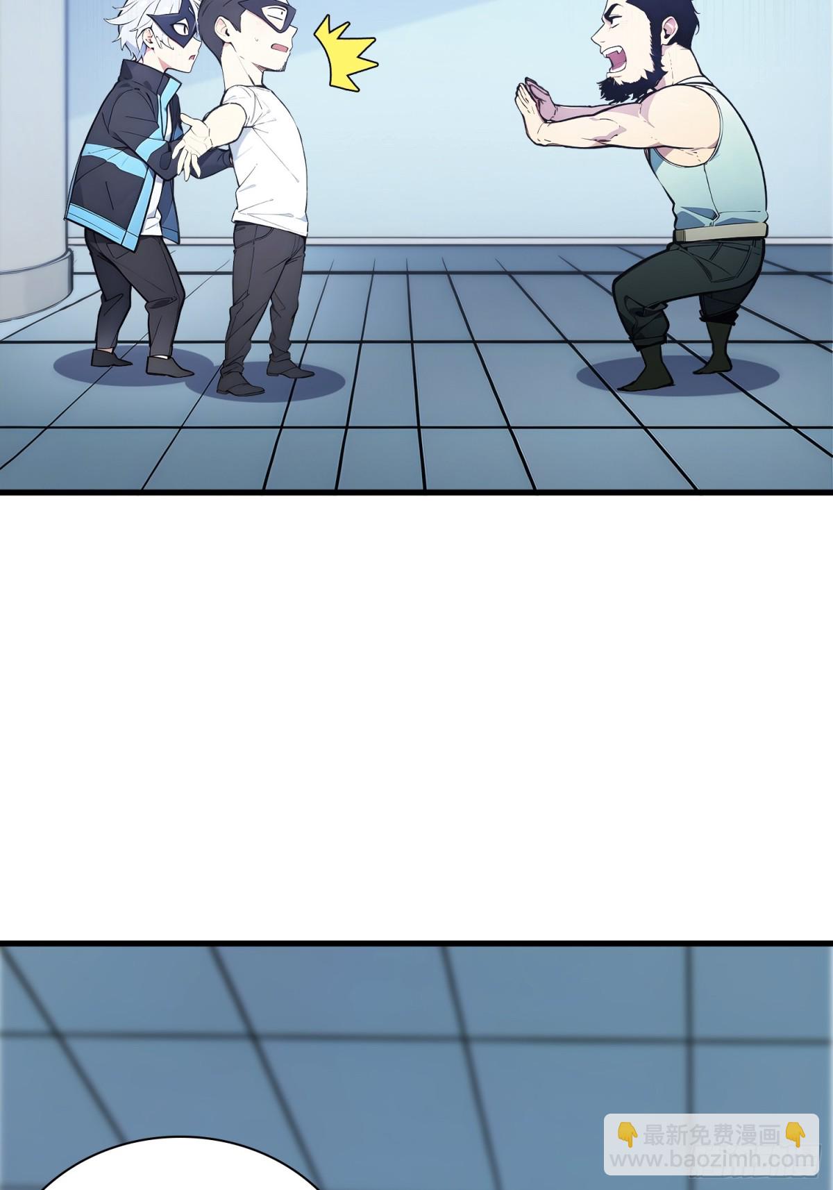 31 托尼老师？！(1/2)-第32话