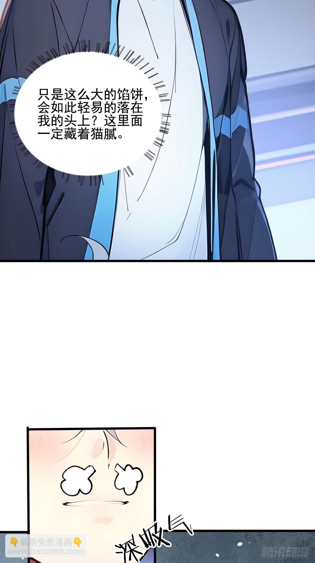 31 托尼老师？！(1/2)-第32话