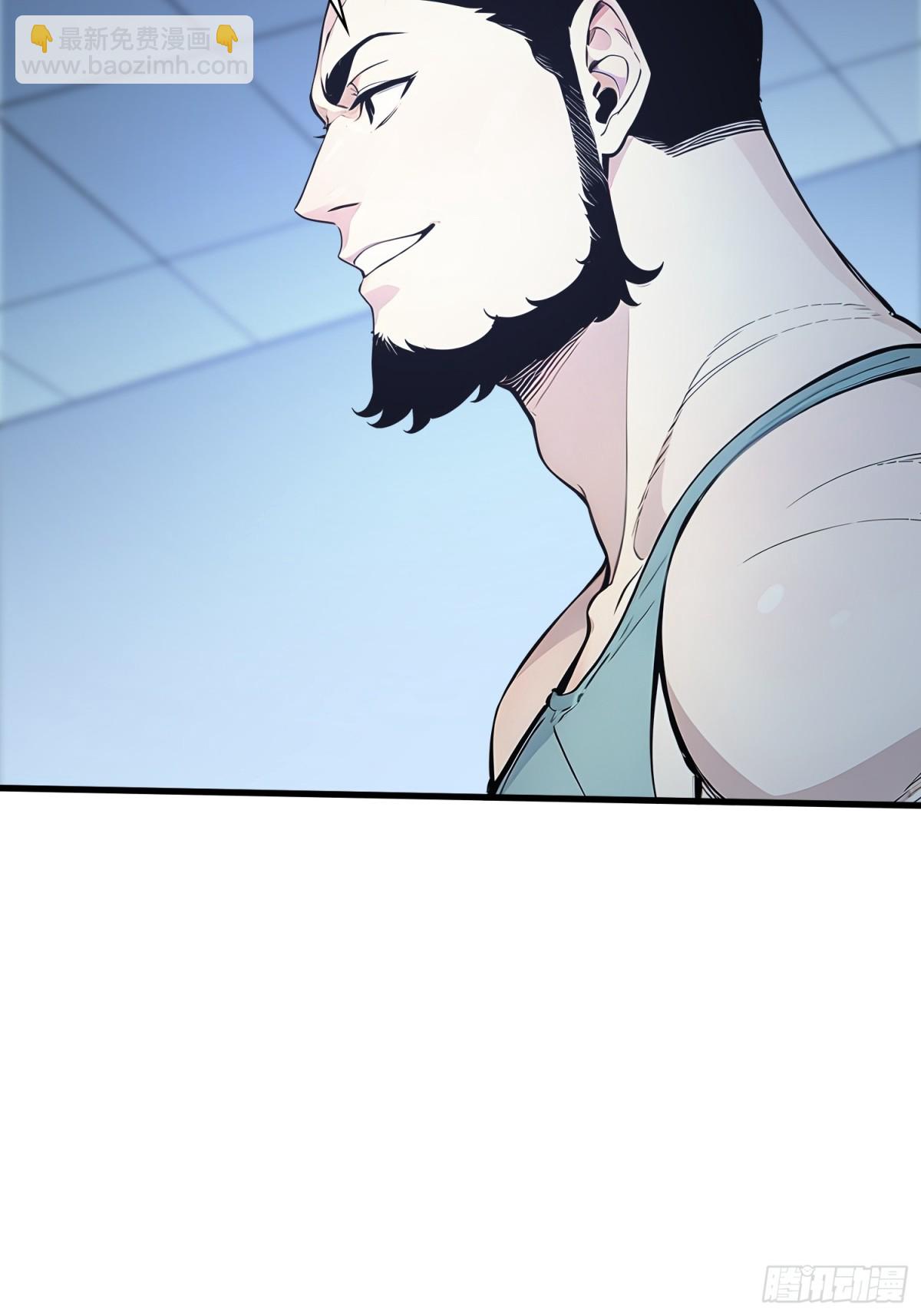 31 托尼老师？！(1/2)-第32话