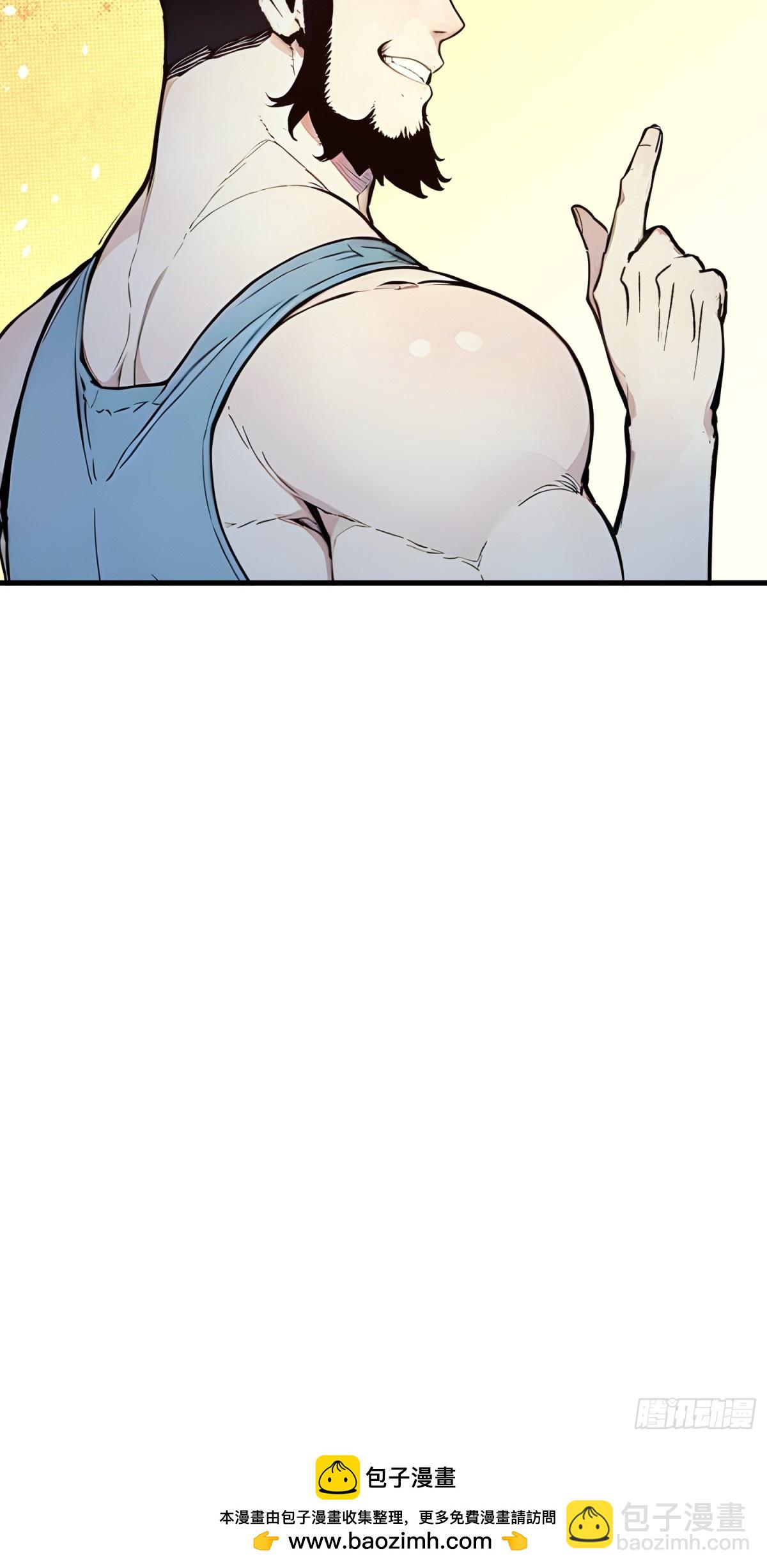 31 托尼老师？！(1/2)-第32话