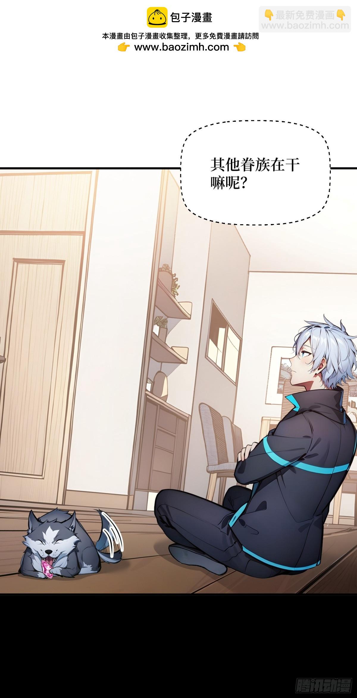 33 蝗虫人！(1/2)-第34话