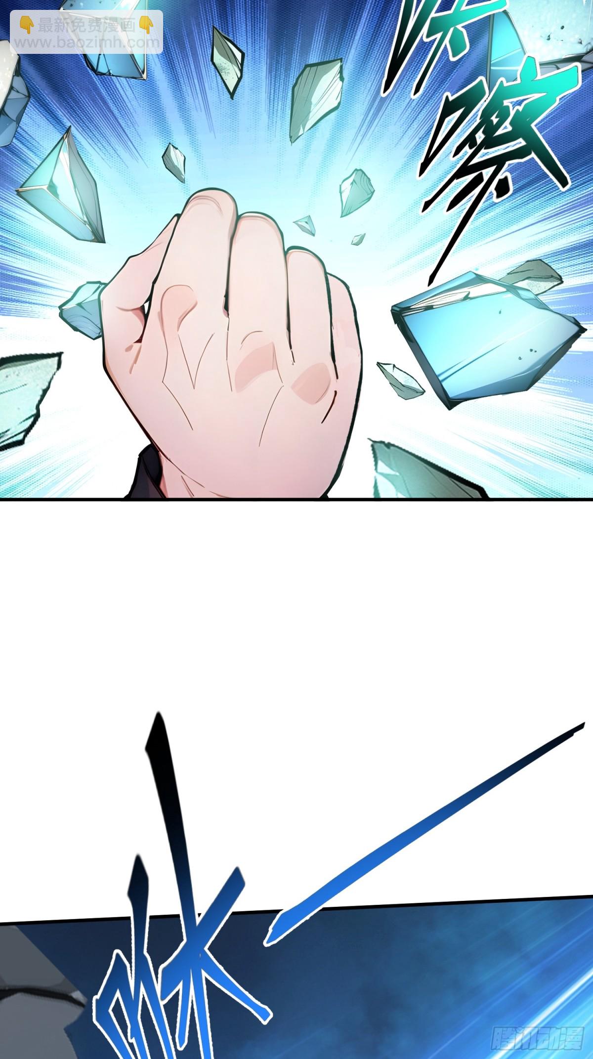 33 蝗虫人！(1/2)-第34话