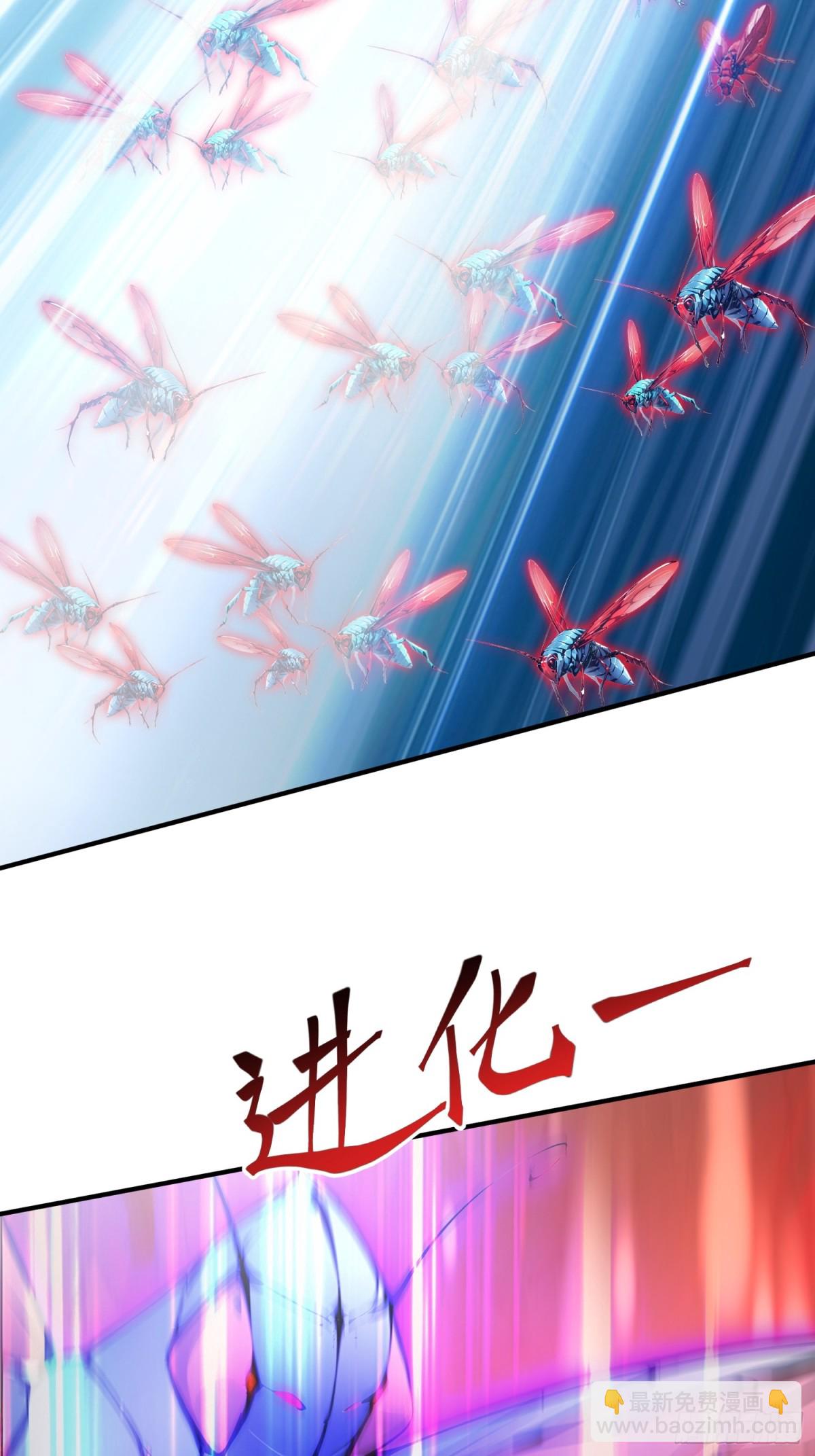 33 蝗虫人！(1/2)-第34话