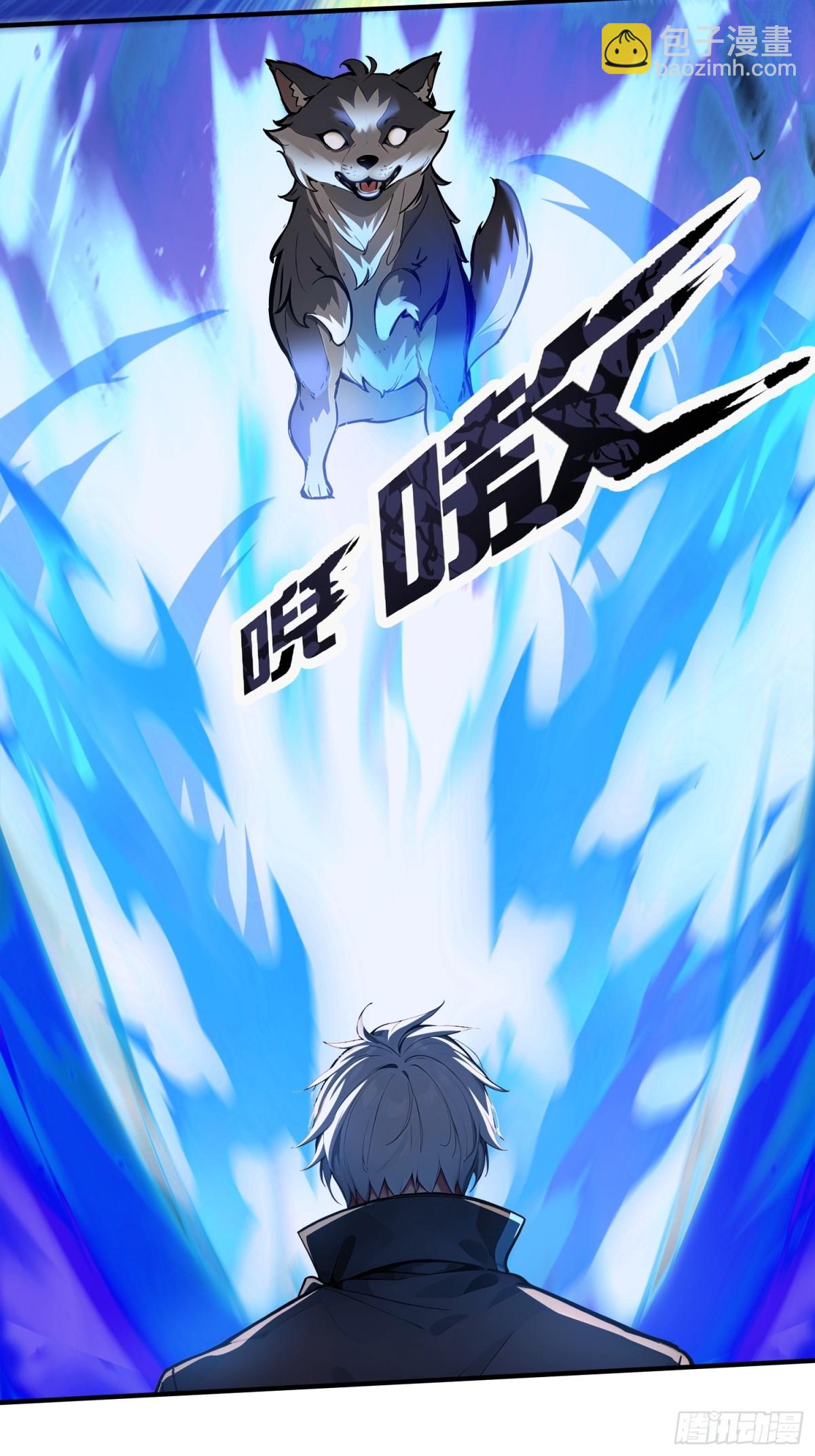 33 蝗虫人！(1/2)-第34话