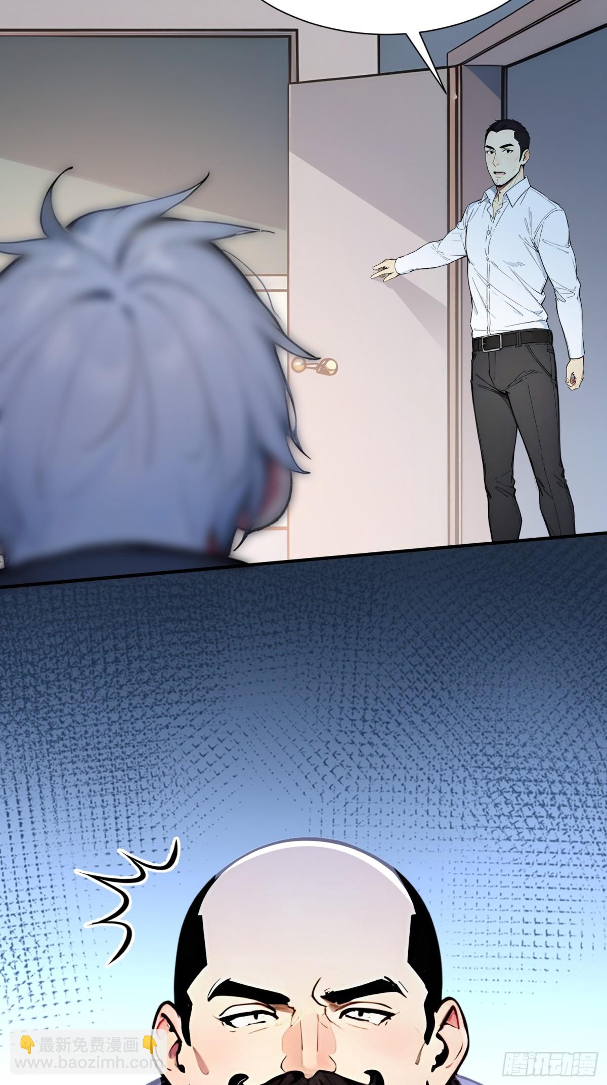 33 蝗虫人！(1/2)-第34话