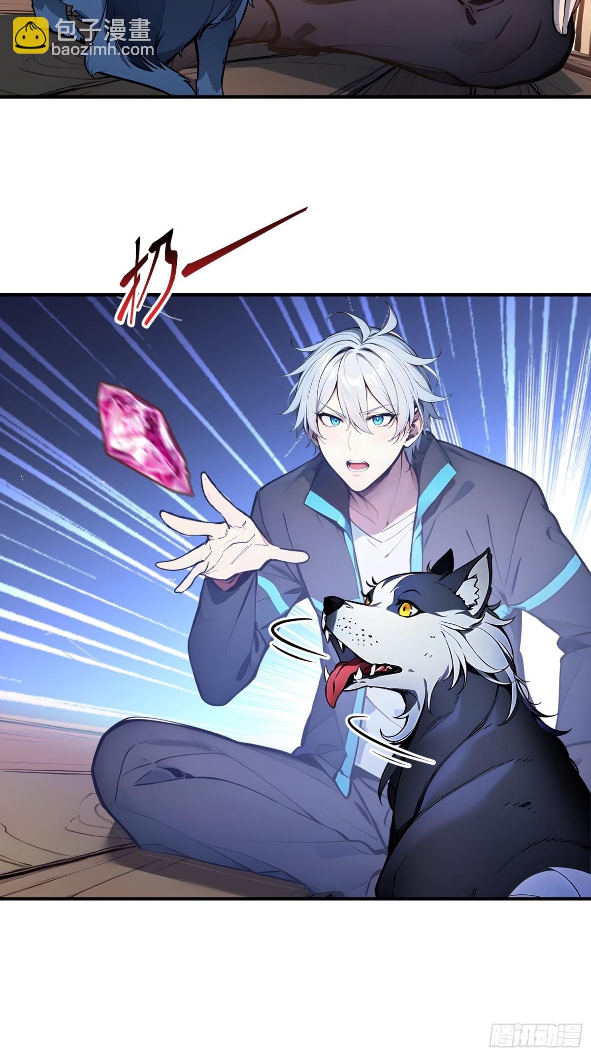 33 蝗虫人！(1/2)-第34话