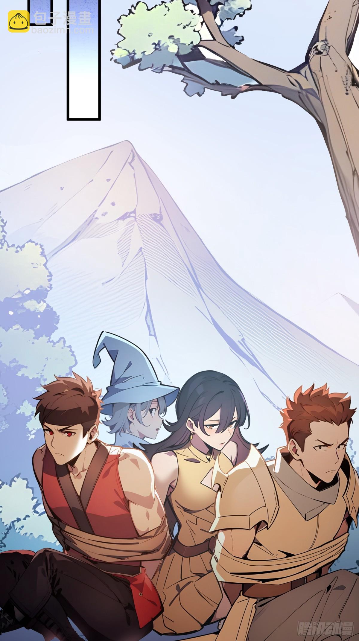 35 黑龙现身(1/2)-第36话