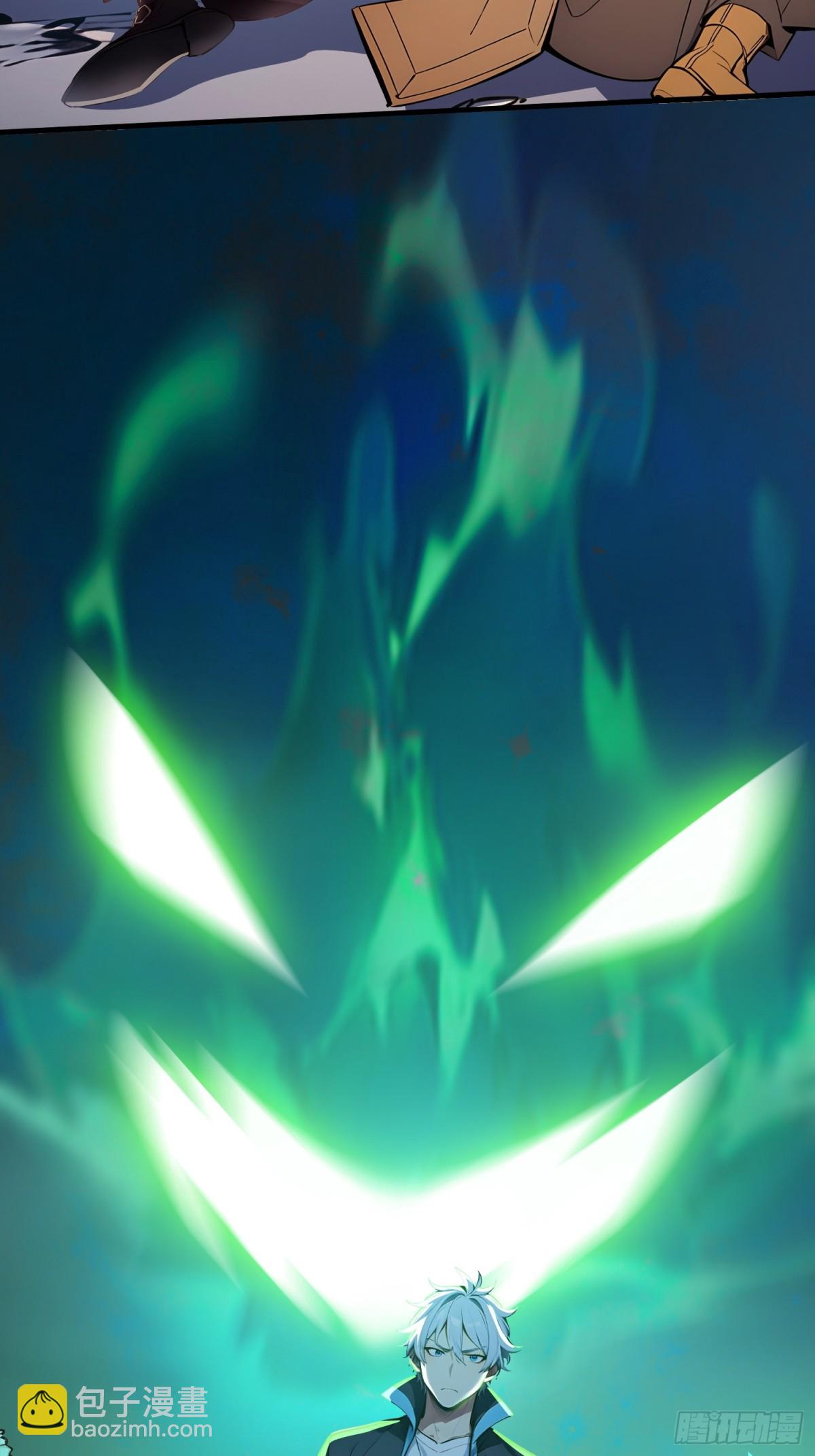 35 黑龙现身(1/2)-第36话