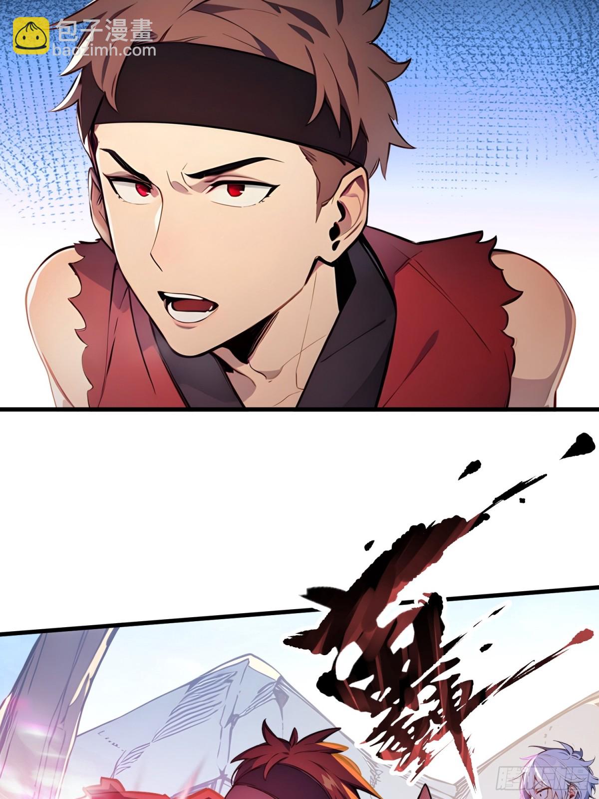 35 黑龙现身(1/2)-第36话