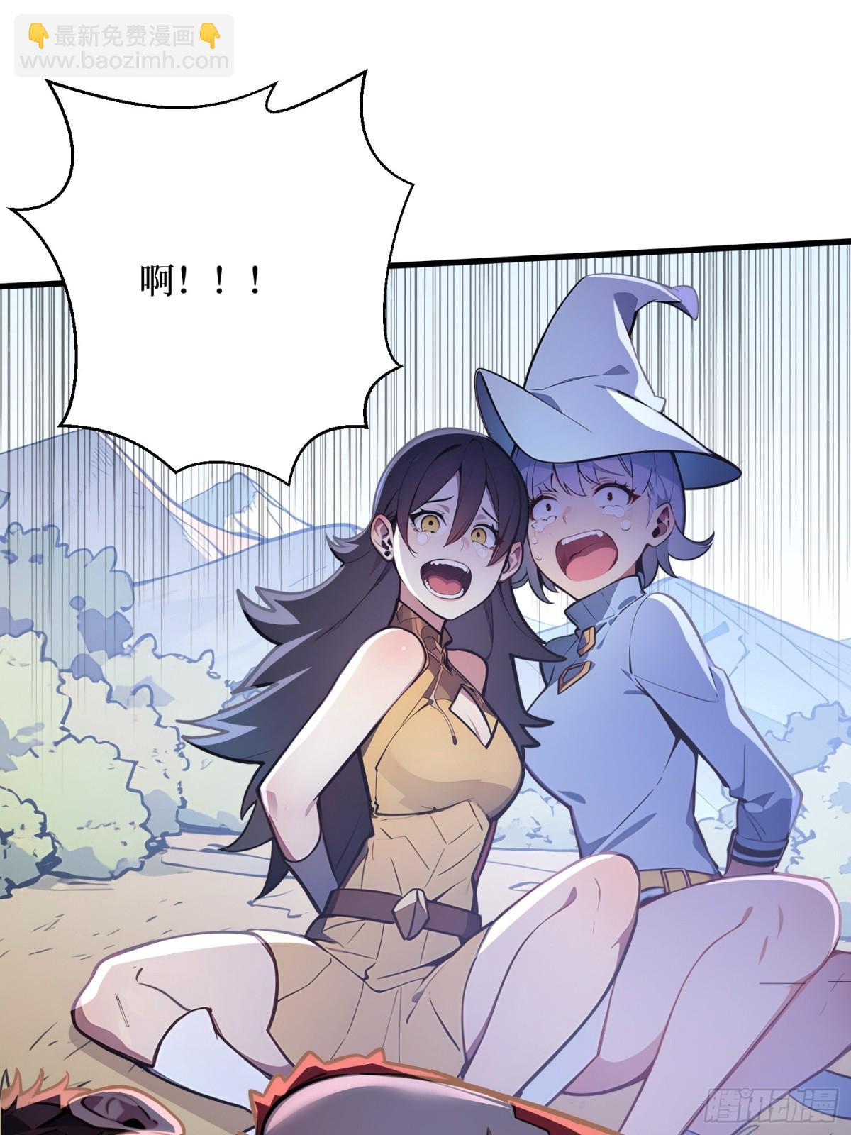 35 黑龙现身(1/2)-第36话