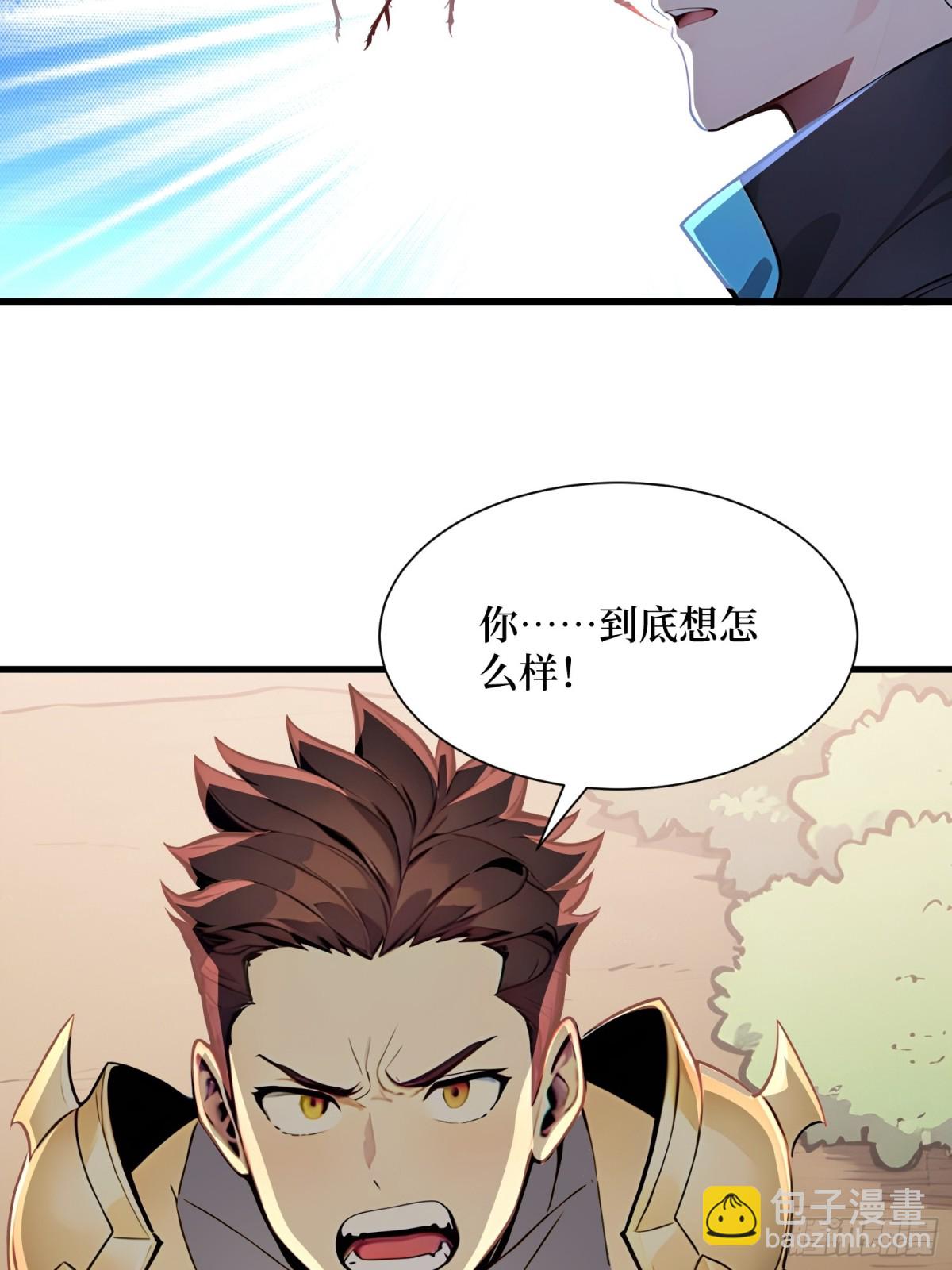 35 黑龙现身(1/2)-第36话