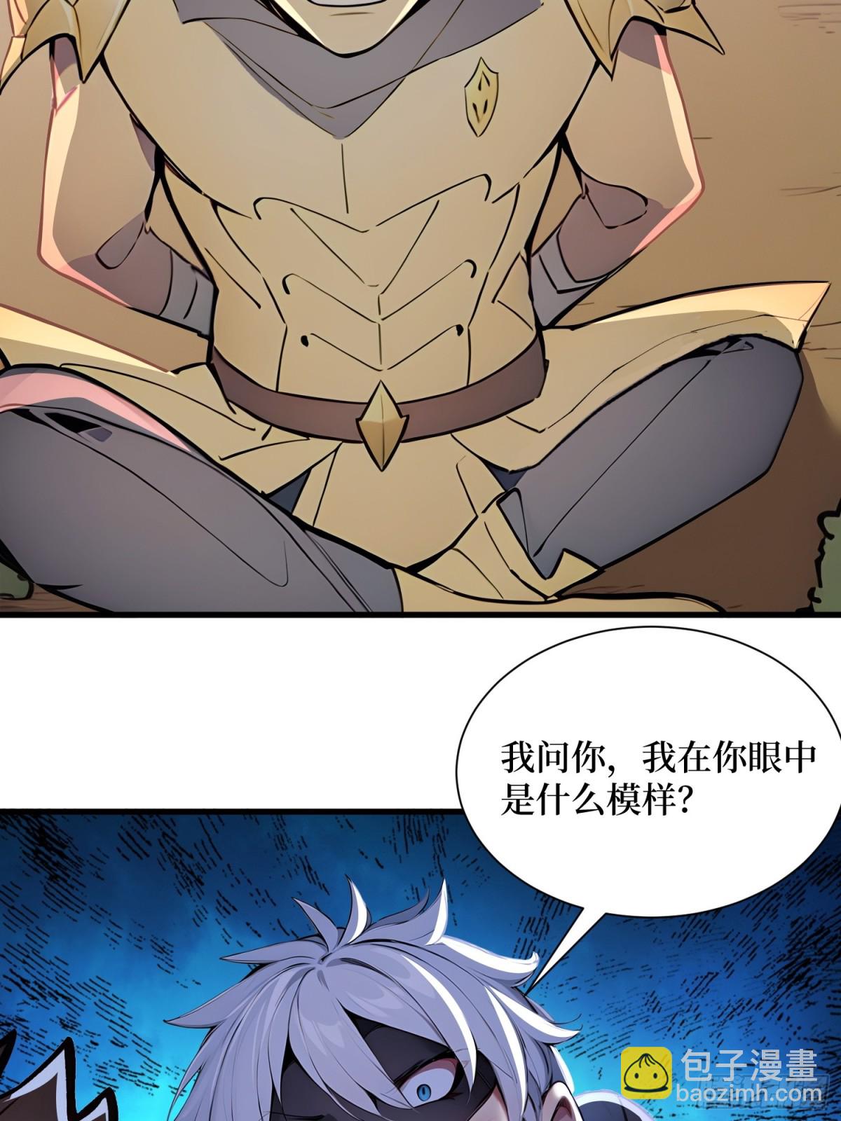 35 黑龙现身(1/2)-第36话