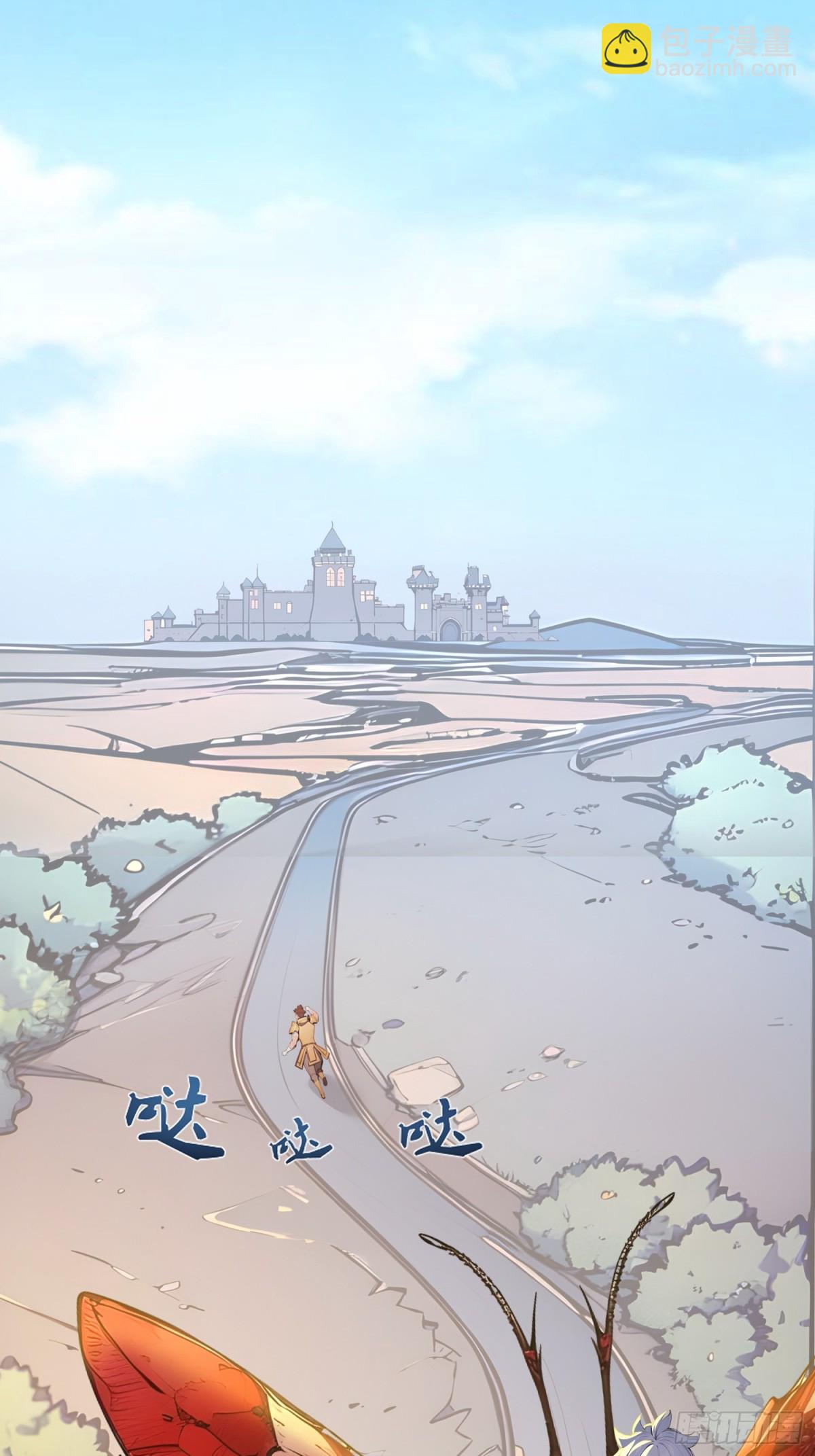 35 黑龙现身(1/2)-第36话