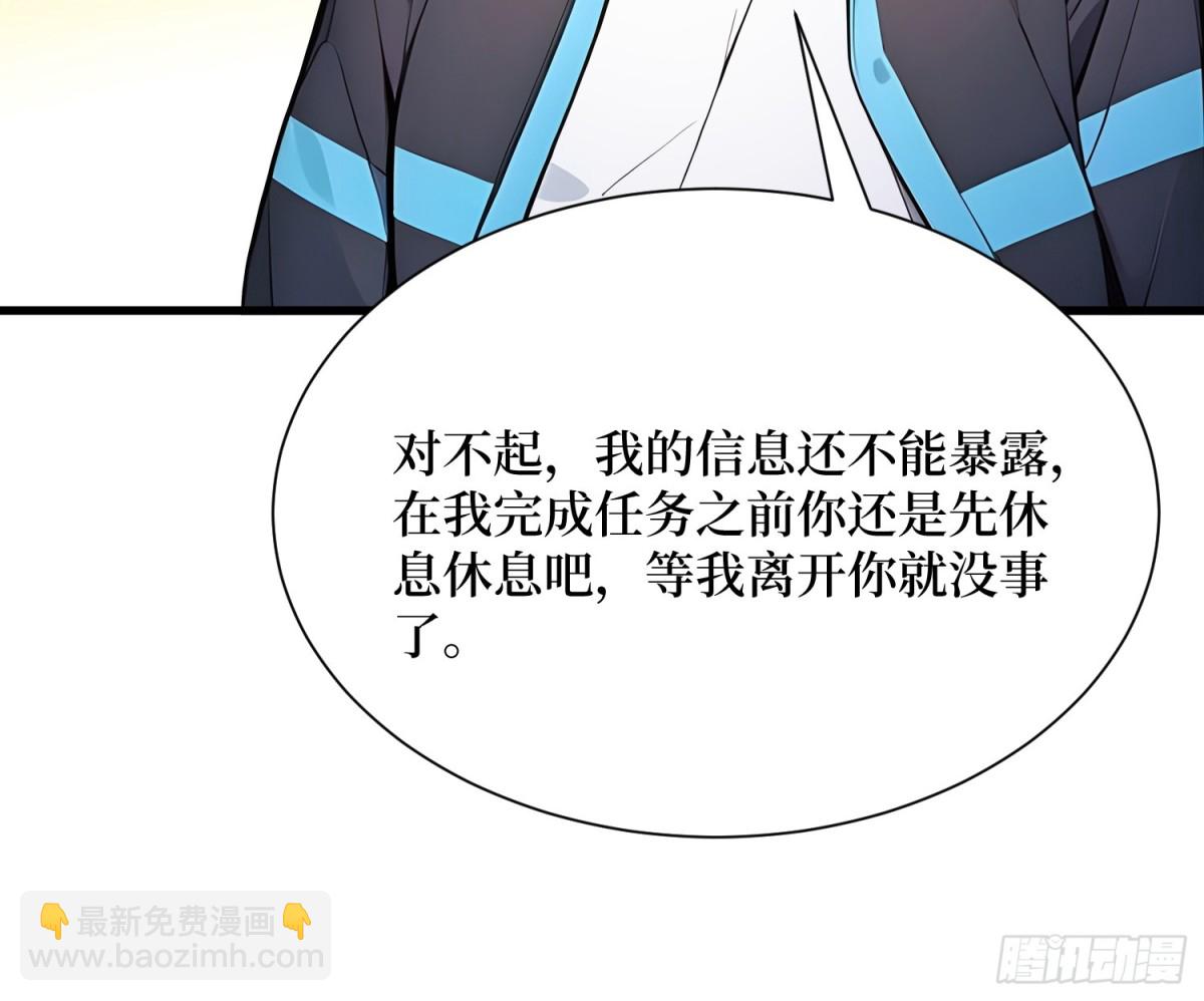 35 黑龙现身(1/2)-第36话