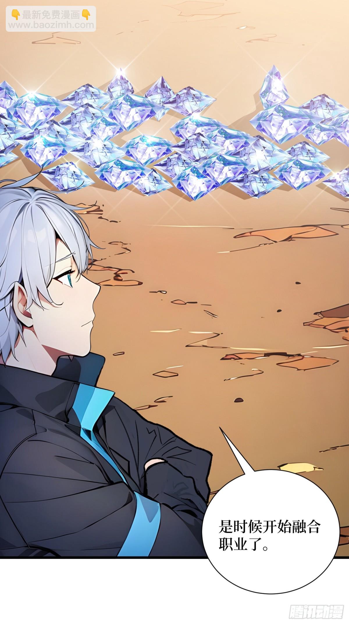 35 黑龙现身(1/2)-第36话