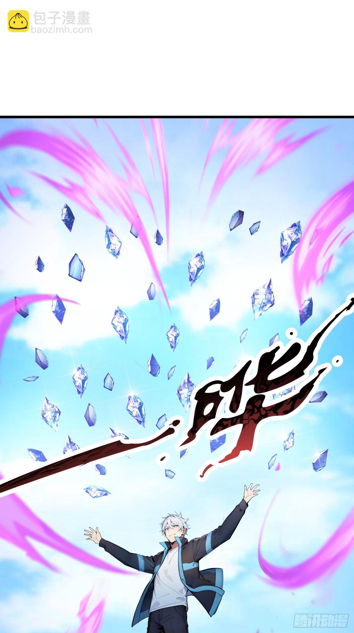 35 黑龙现身(1/2)-第36话