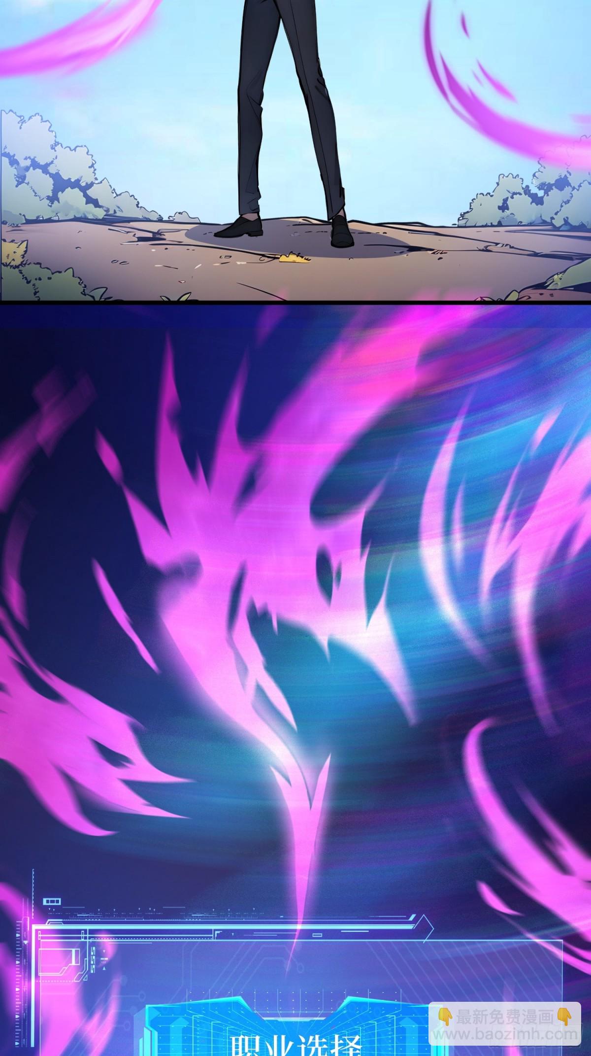 35 黑龙现身(1/2)-第36话