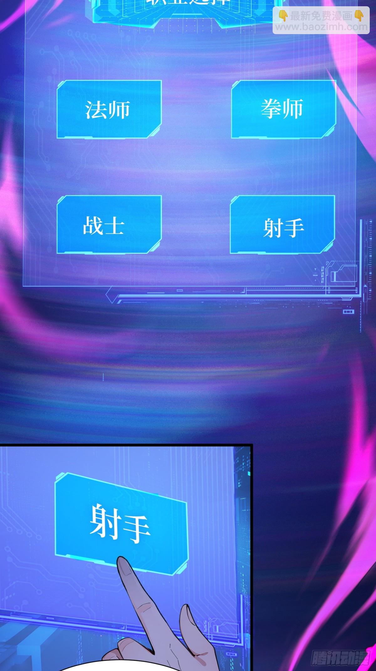 35 黑龙现身(1/2)-第36话