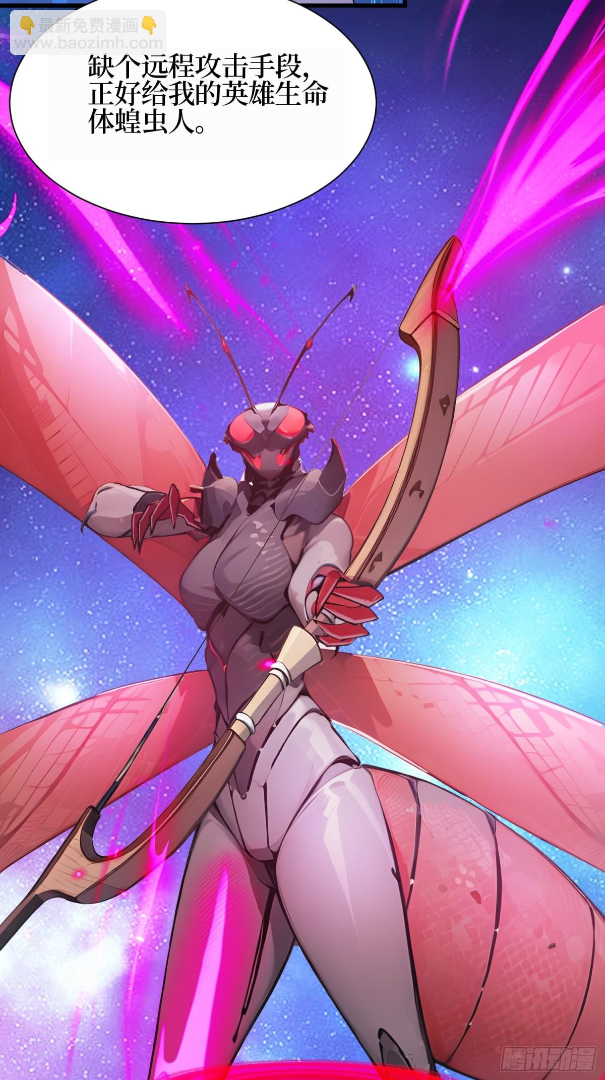 35 黑龙现身(1/2)-第36话