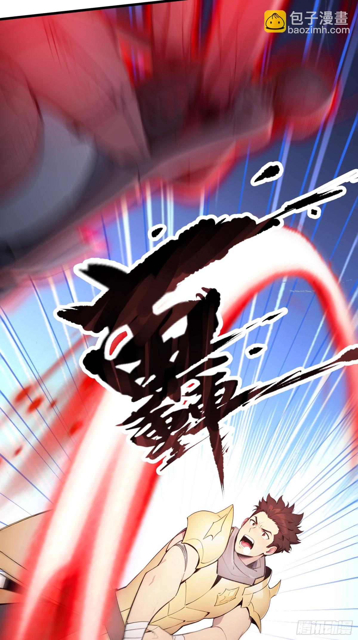 35 黑龙现身(1/2)-第36话