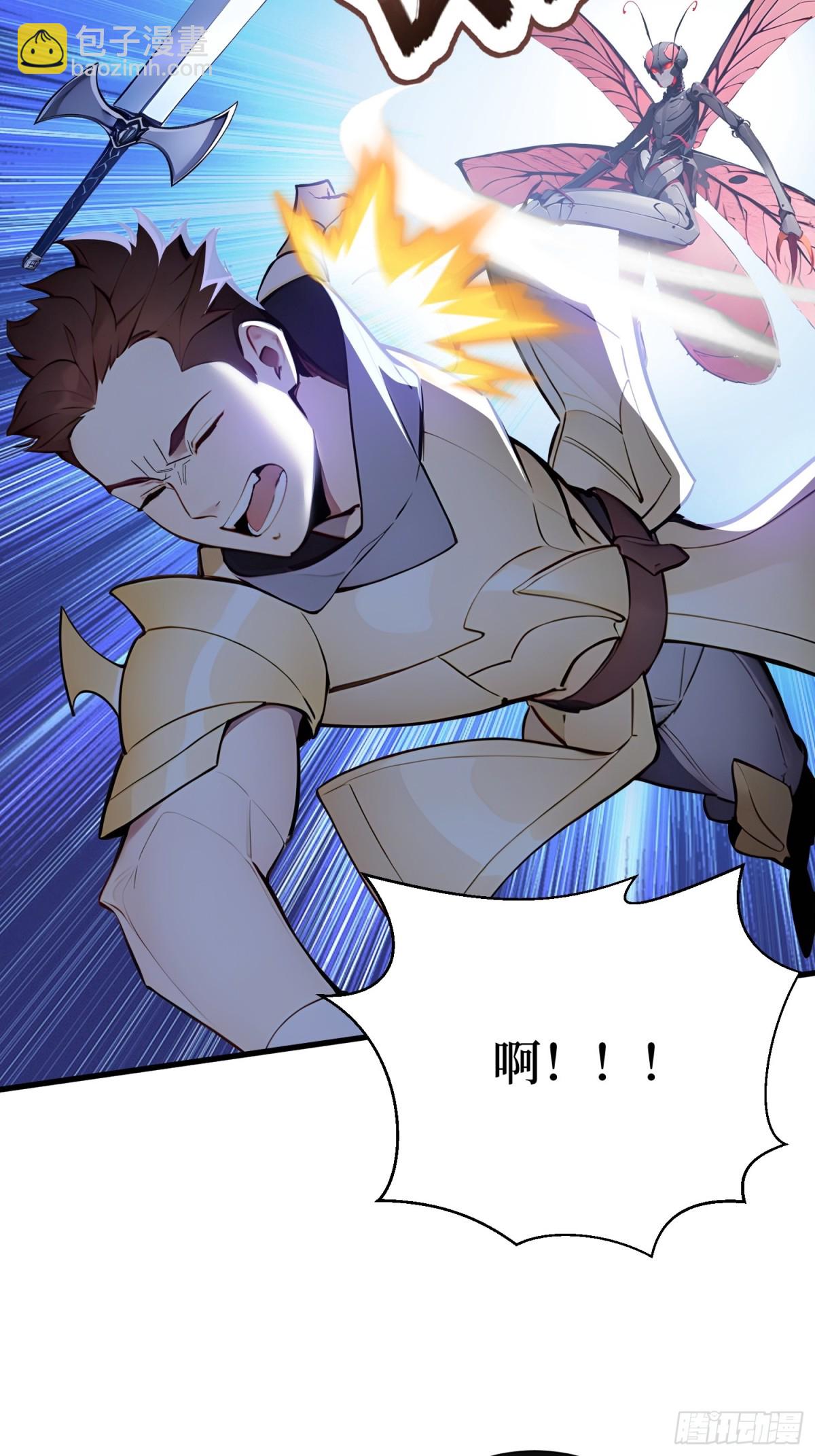 35 黑龙现身(1/2)-第36话