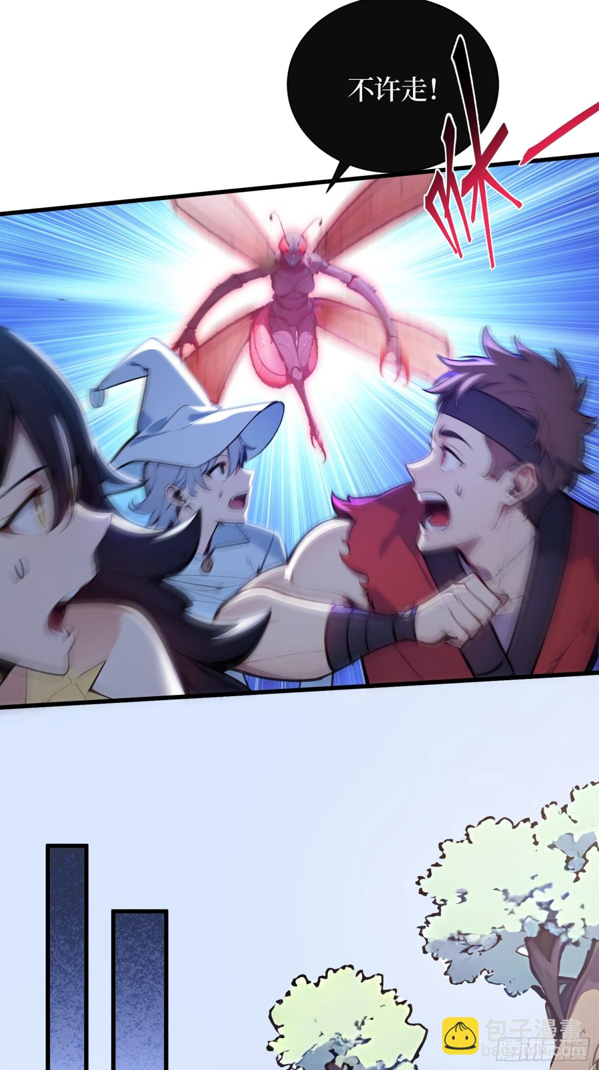 35 黑龙现身(1/2)-第36话