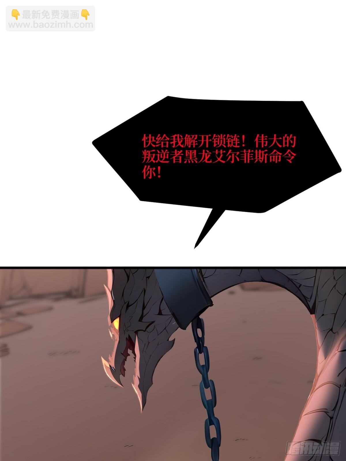 37 契约达成-第38话