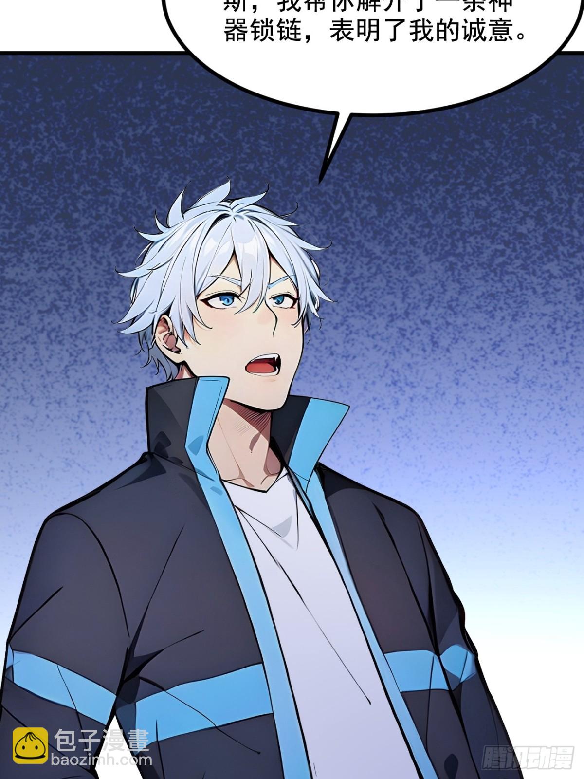 37 契约达成-第38话