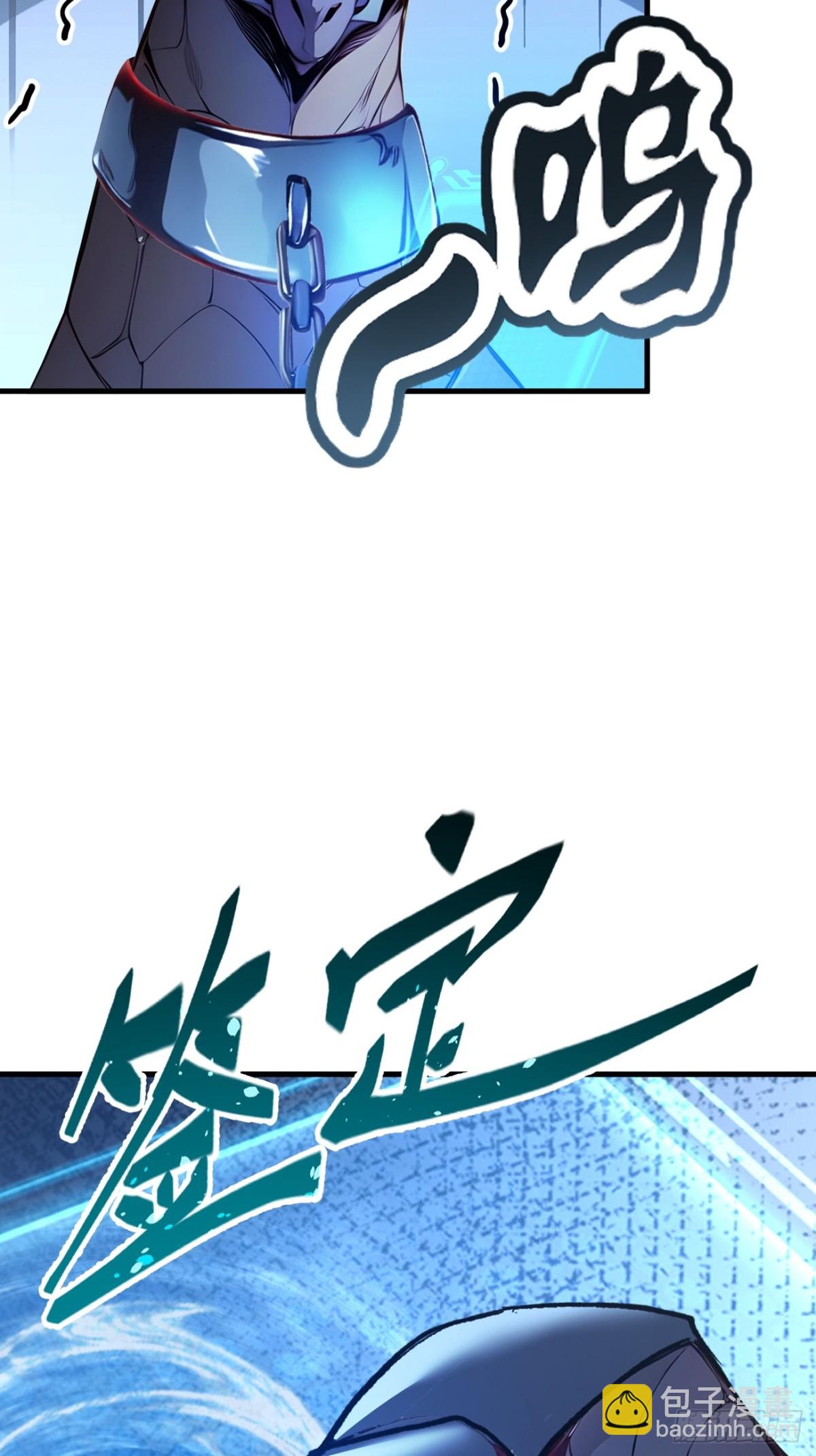 37 契约达成-第38话