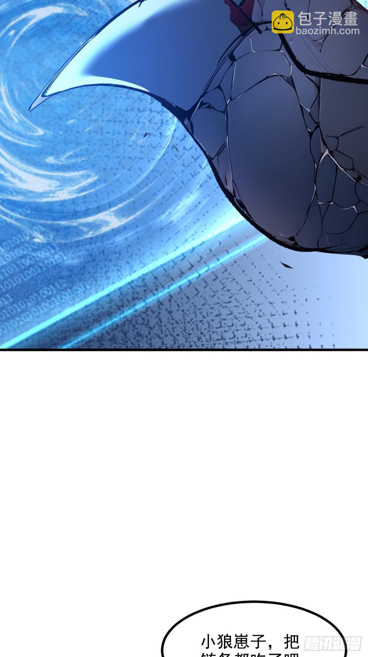 37 契约达成-第38话