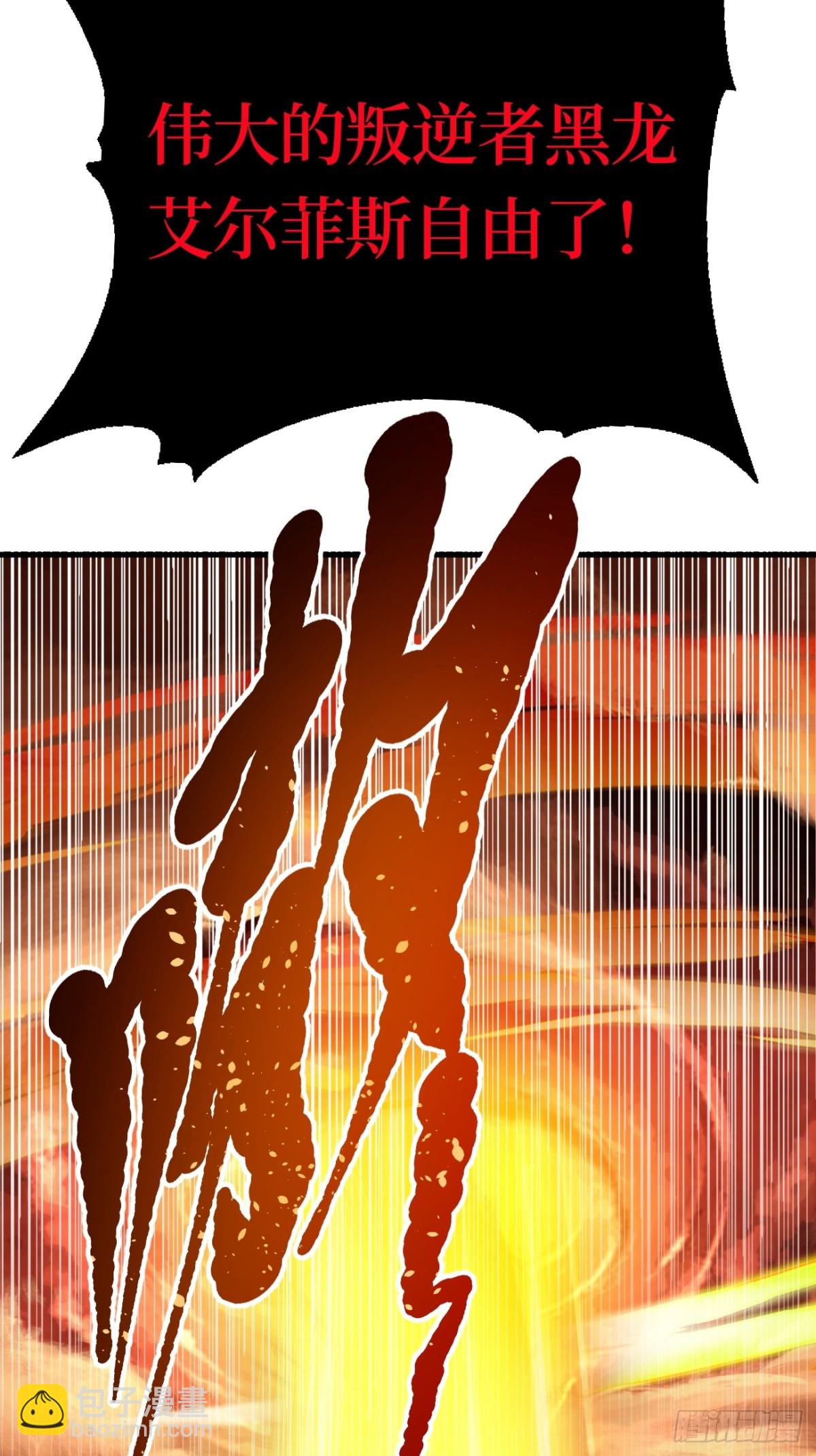 37 契约达成-第38话